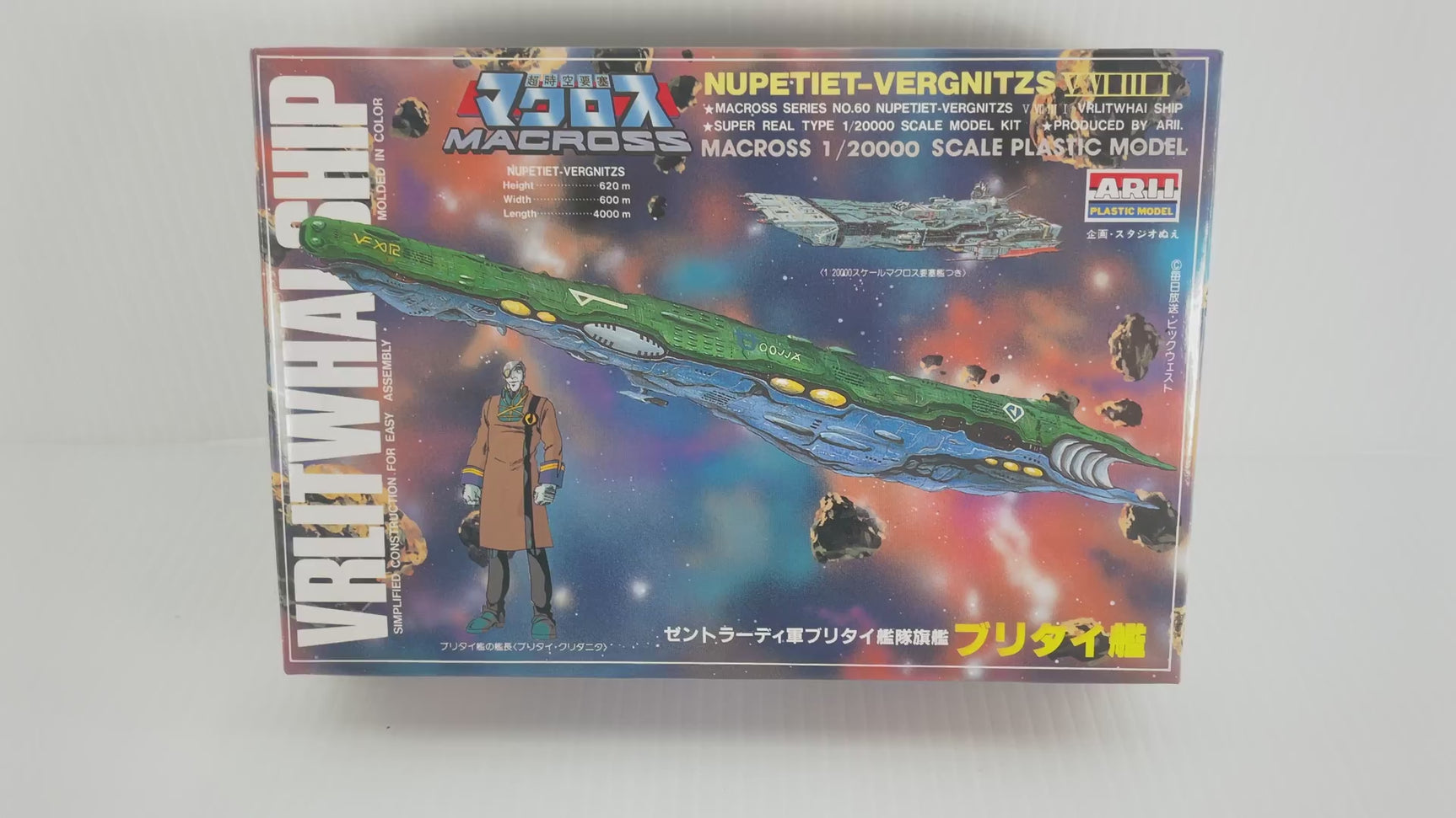 Macross Nupetiet-Vergnitzs VII Vrlitwhai Ship | PENDING-1692001-07071546-C215 | Arii