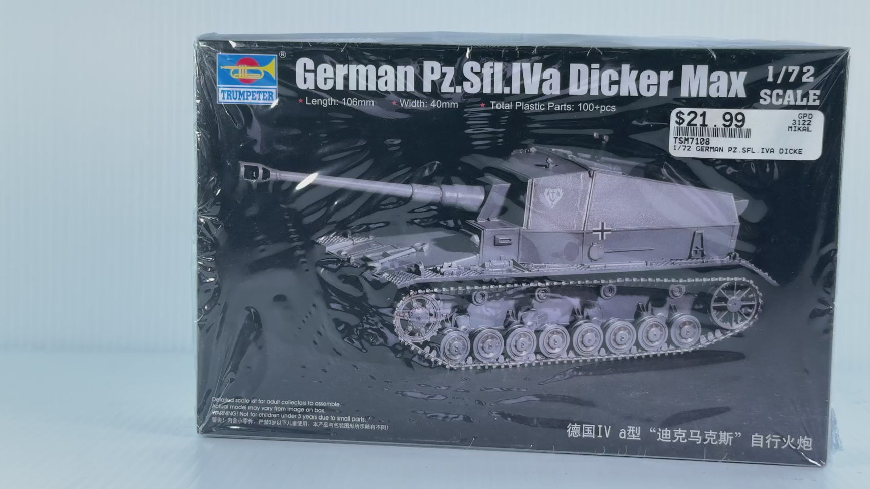 German Pz.Sfl.IVa Dicker Max 1:72 | TSM7108 | Trumpeter