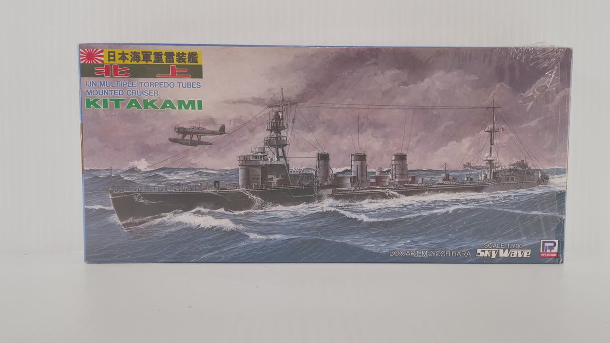 IJN Multiple Torpedo Tubes Mounted Cruiser Kitakami 1:700 | PENDING-1692001-07101131-C188 | Needs Brand Review