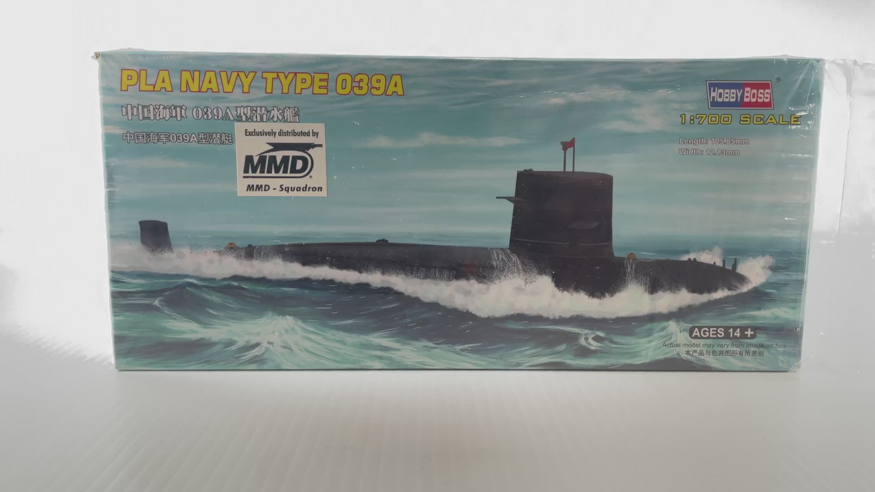 PLA Navy Type 039A 1:700 | 87009 | Hobby Boss