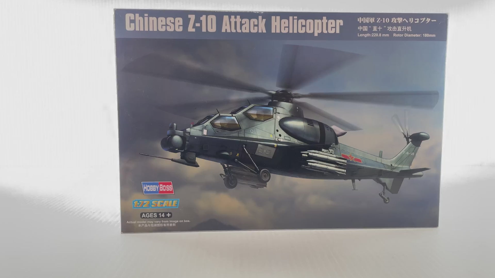 1/72 AH-64D Apache Longbow 1:72 | 87253 | Hobby Boss