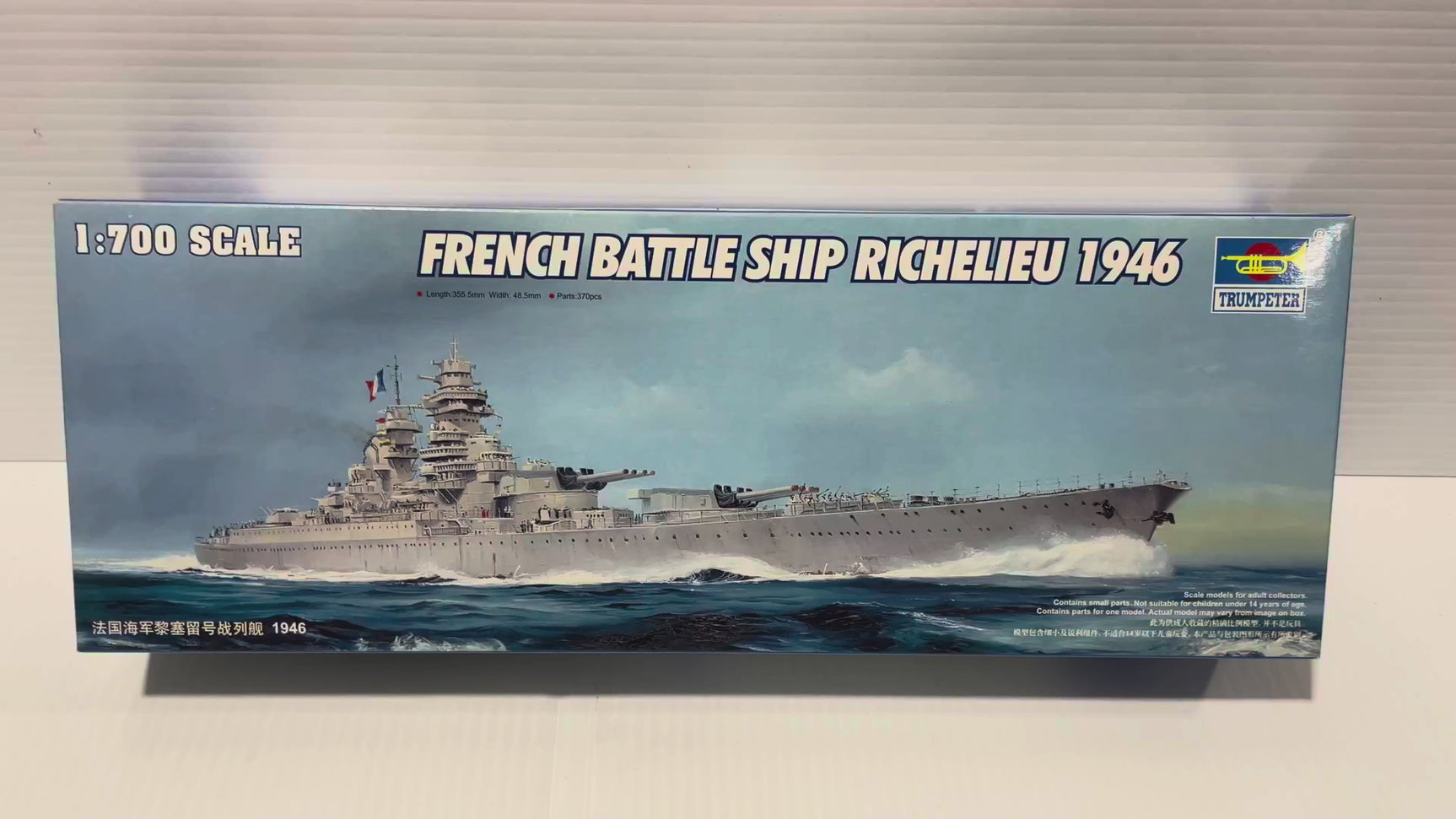 French Battle Ship Richelieu 1946 1:700 | 05751 | Trumpeter