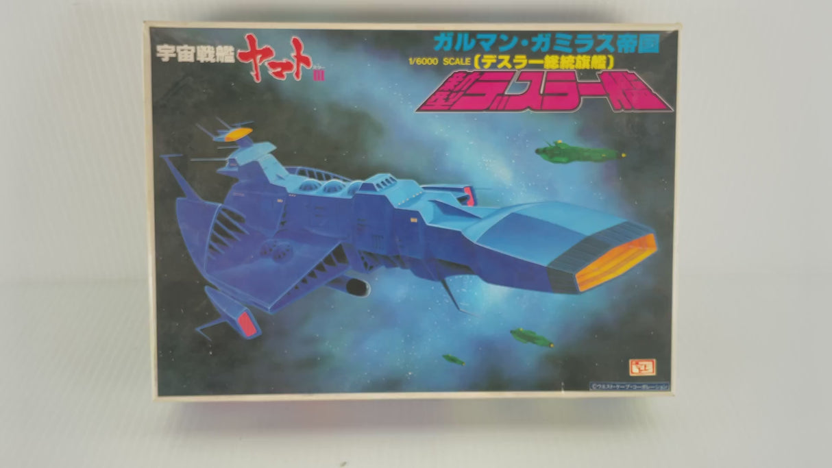 Space Battleship Yamato III Galman-Gamilas Empire Astro Carrier | 36150 | Bandai