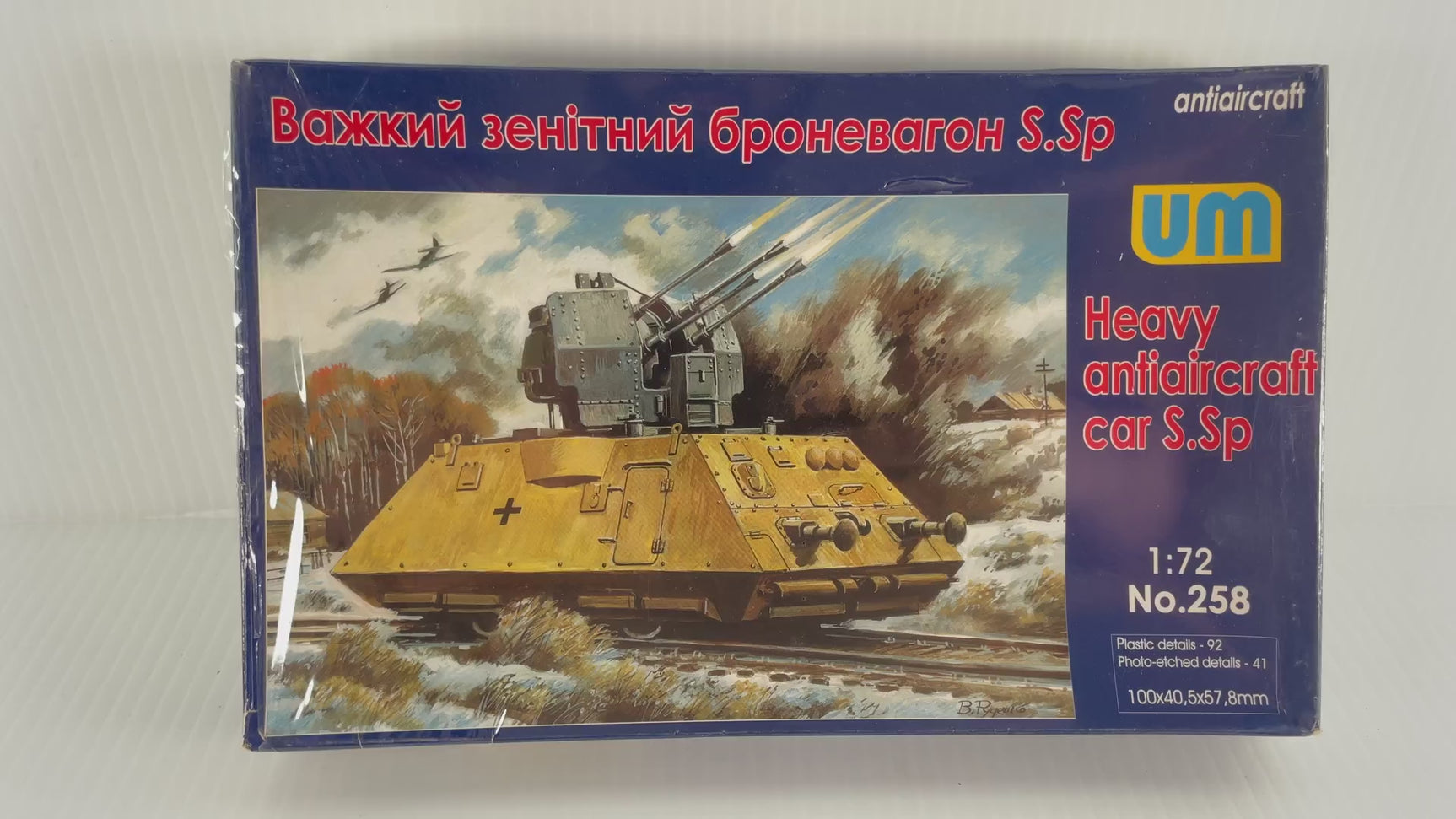 Heavy antiaircraft car S.Sp 1:72 | 258 | Needs Brand Review