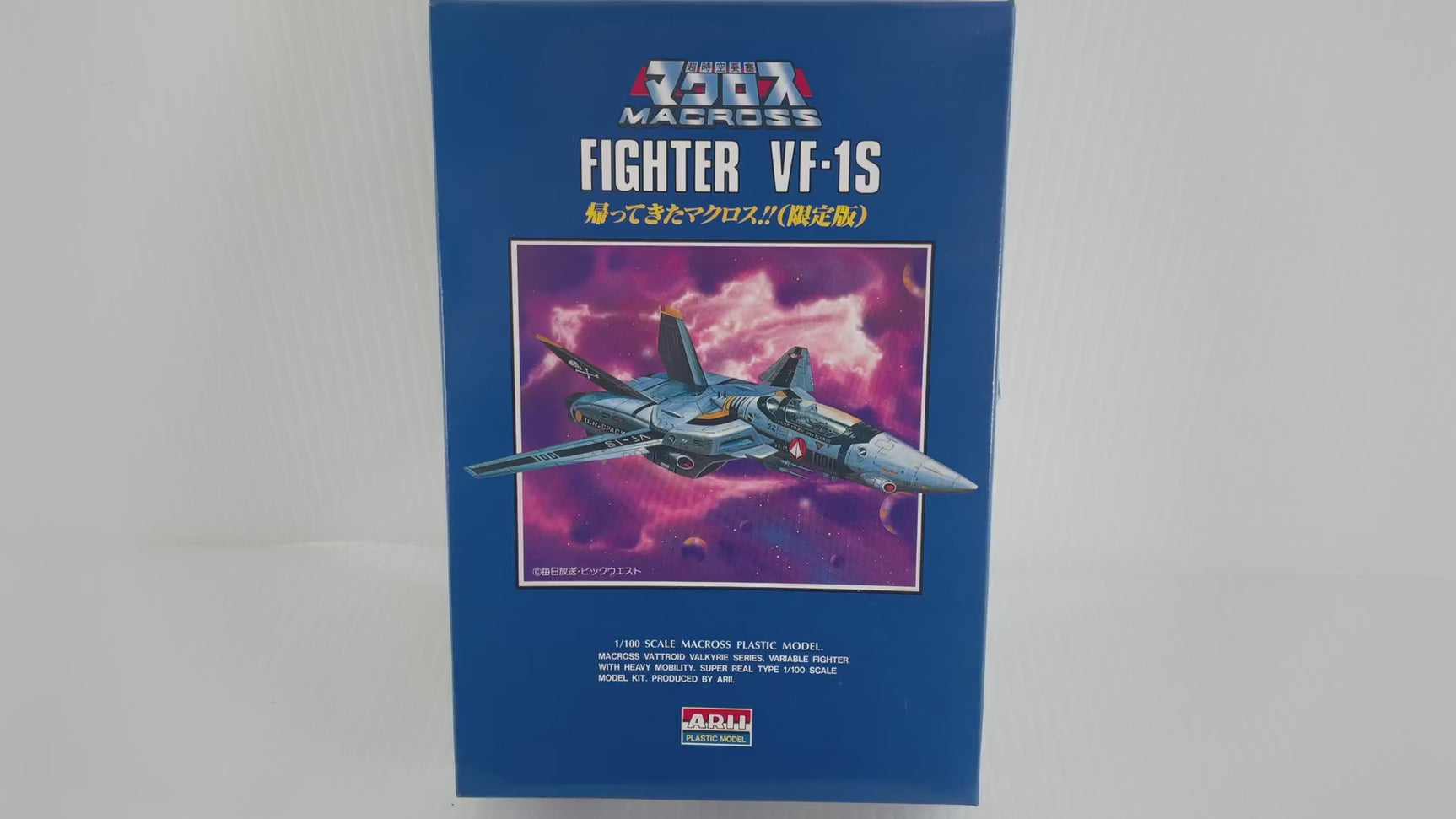 Macross Fighter Valkyrie VF-1S | PENDING-1692001-07071540-C209 | Arii