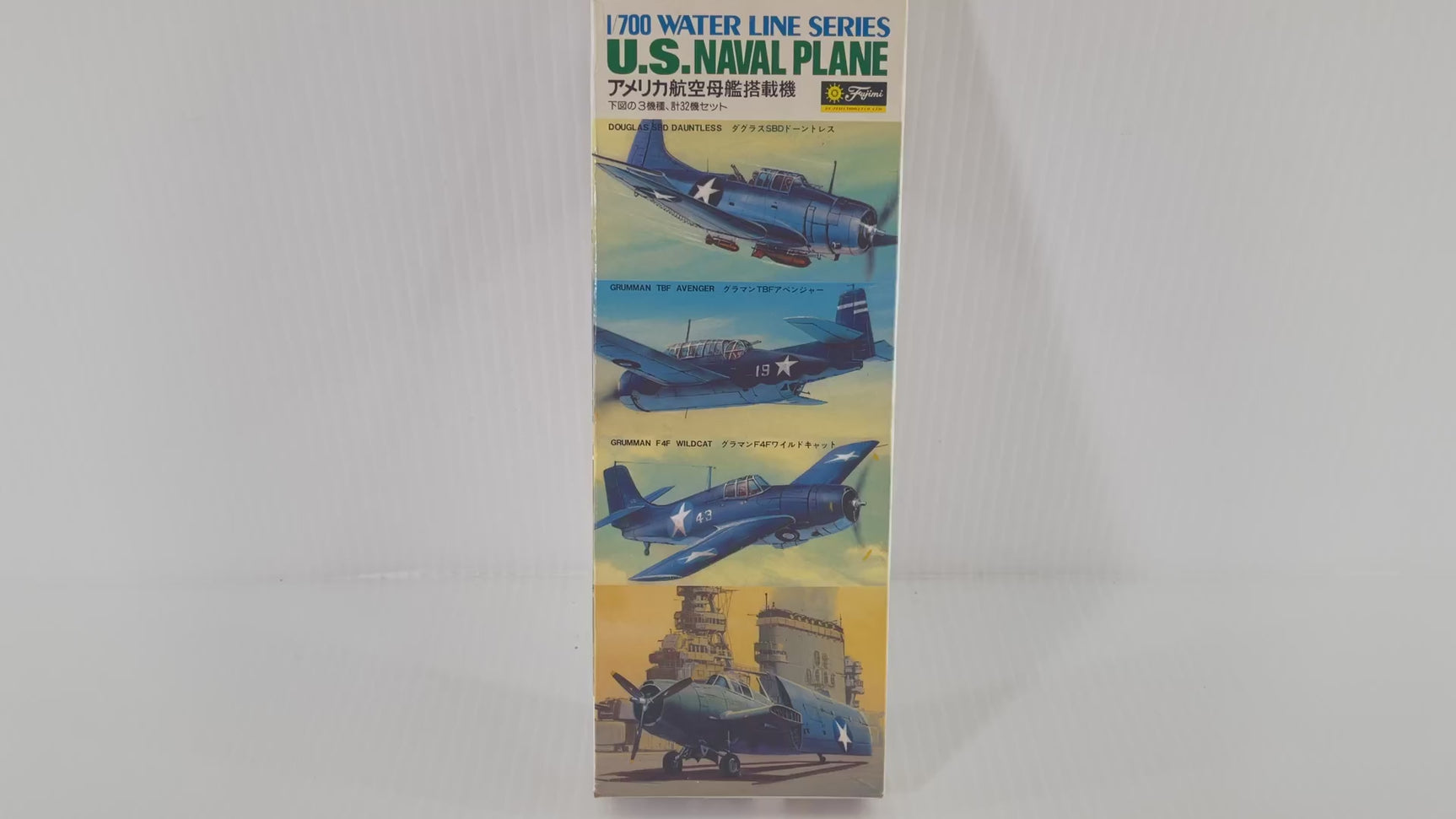Marine Corps F-4 Phantom II | PENDING-1692001-07101105-C172 | Needs Brand Review