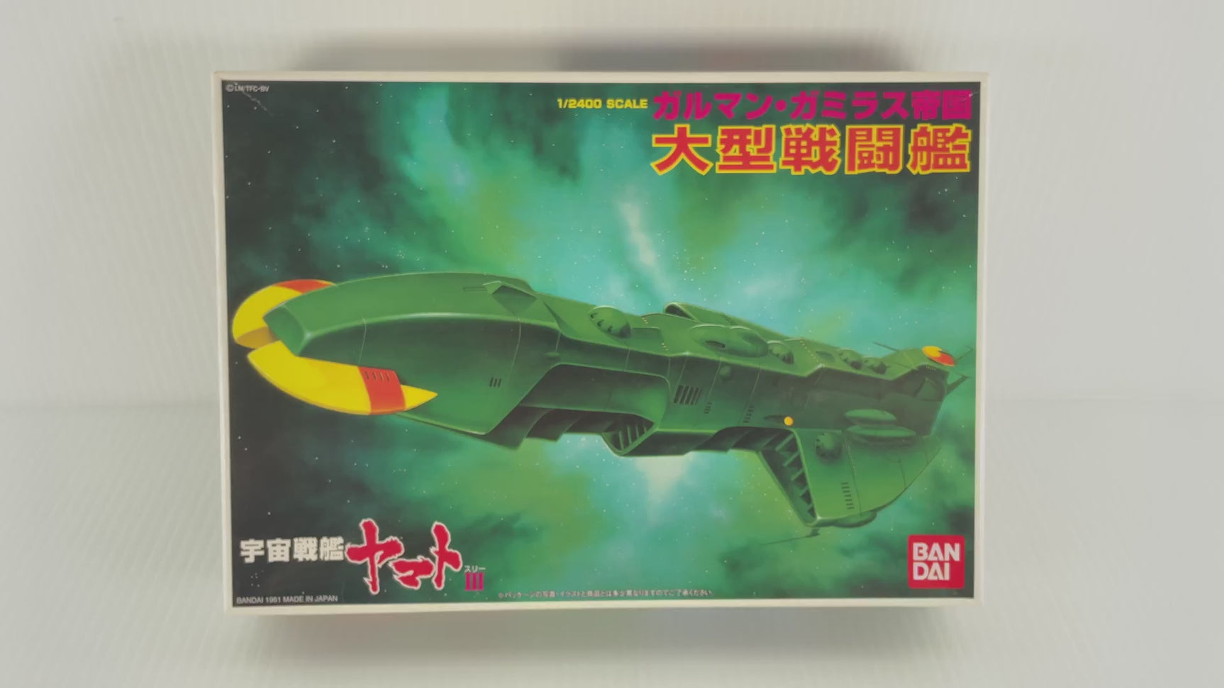 Large Battle Ship | PENDING-1692001-07090929-C039 | Bandai