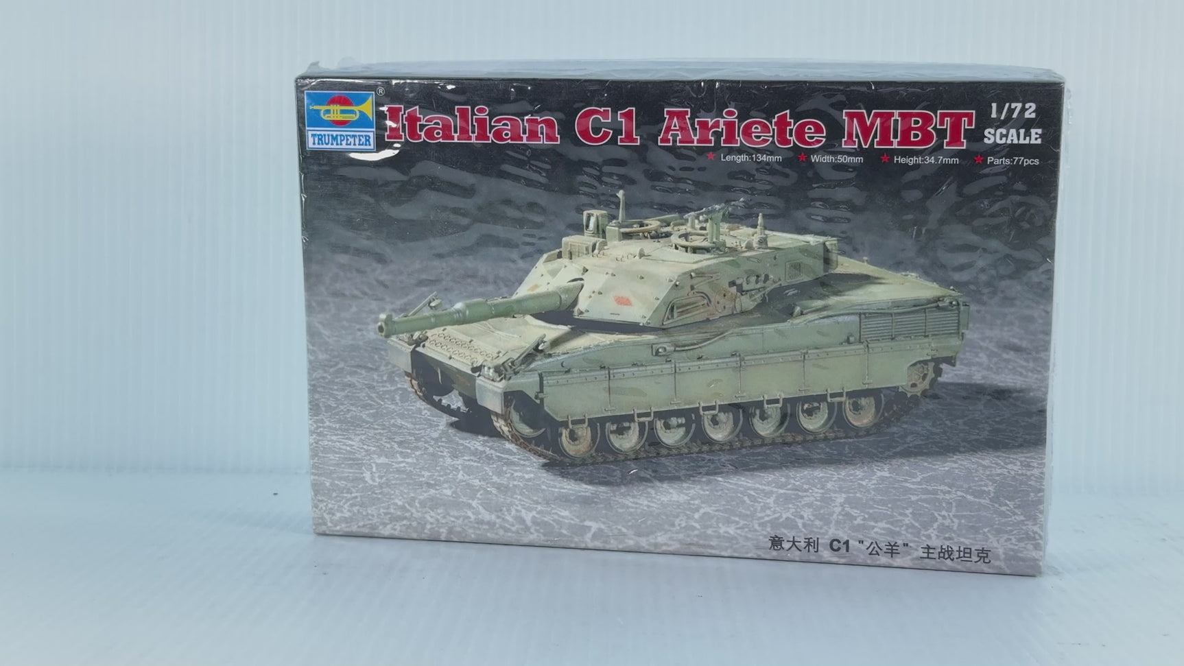 Italian C1 Ariete MBT 1:72 | PENDING-87222001-07031222-C078 | Trumpeter