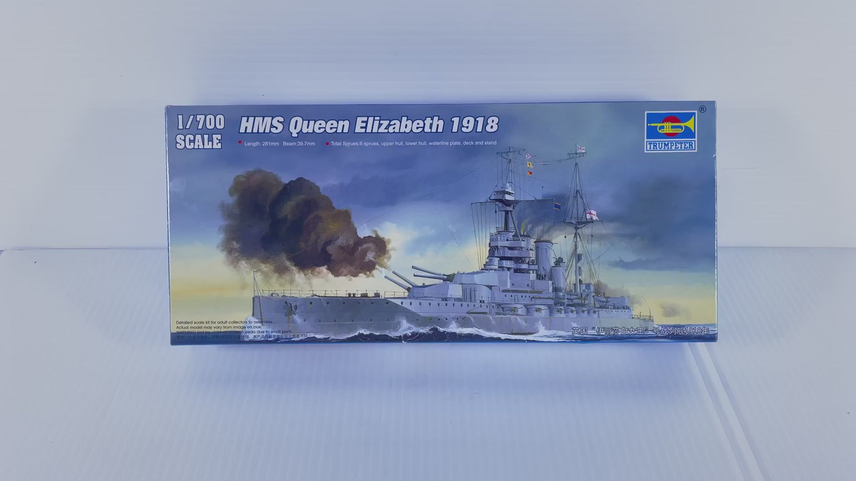 HMS Queen Elizabeth 1918 1:700 | 05797 | Trumpeter