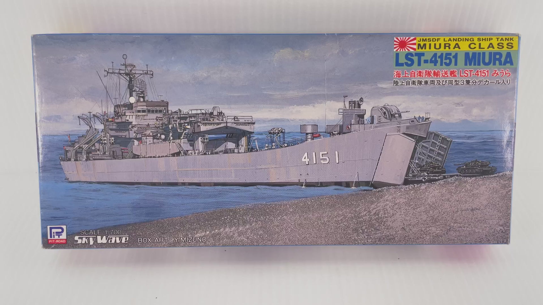 LST-491 APC 1:700 | J15 | Needs Brand Review