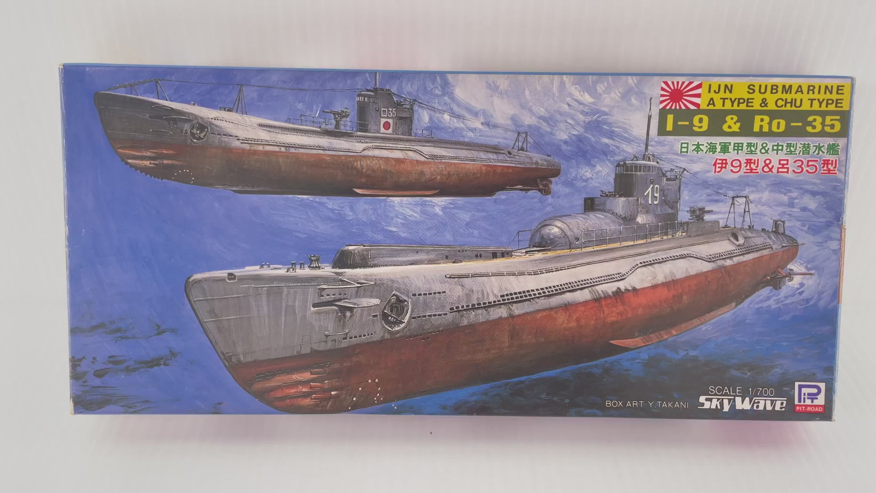 IJN Submarine A Type & CHU Type I-9 & Ro 35 1:700 | PENDING-1692001-07101131-C189 | Needs Brand Review
