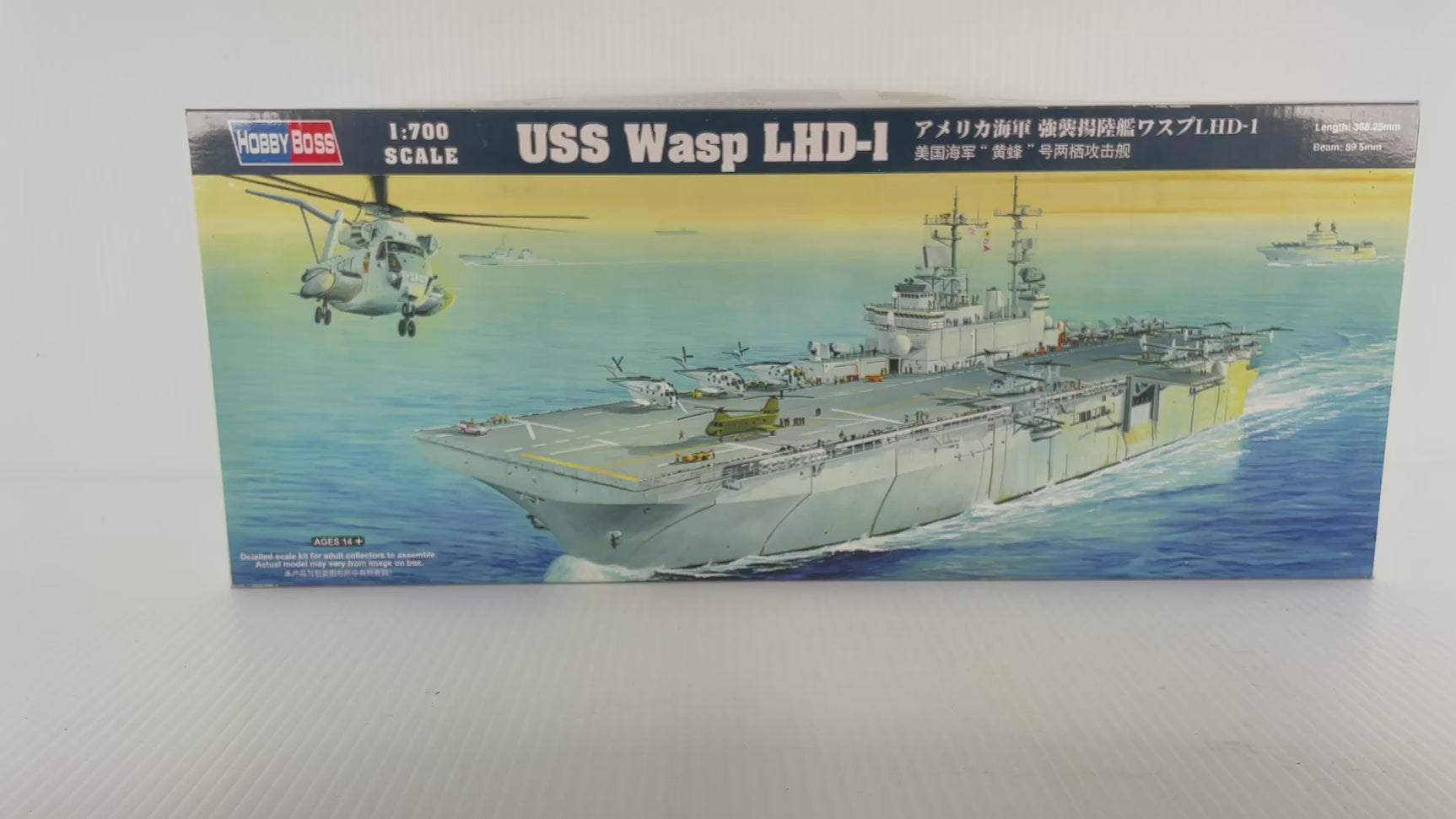 USS Wasp LHD-1 1:700 | PENDING-1692001-07071330-C140 | Hobby Boss