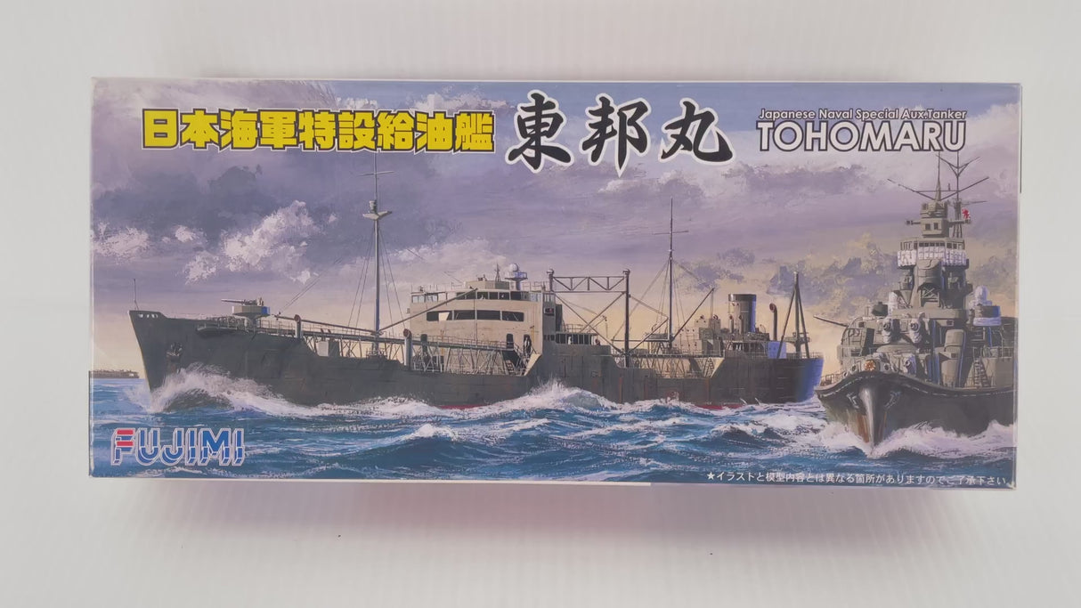 Tohomaru | PENDING-1692001-07101109-C178 | Fujimi