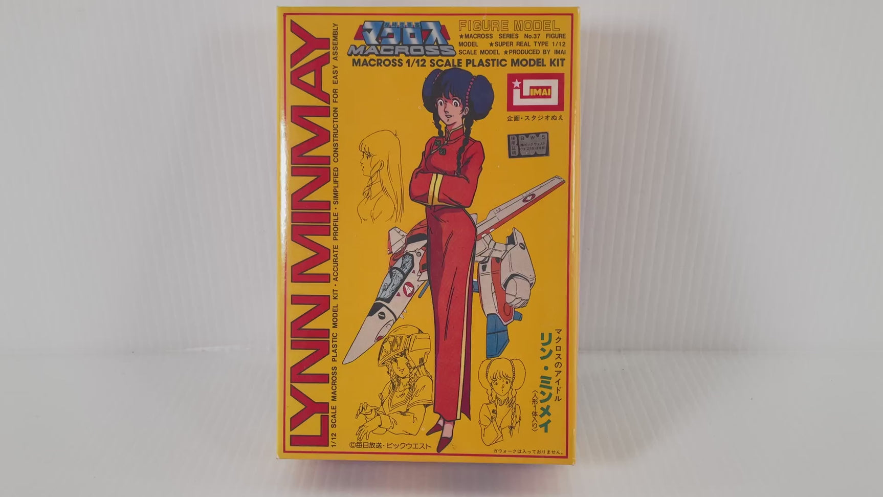 Macross Figure Model Lynn Minmay 1:12 | PENDING-1692001-08111402-C264 | Imai