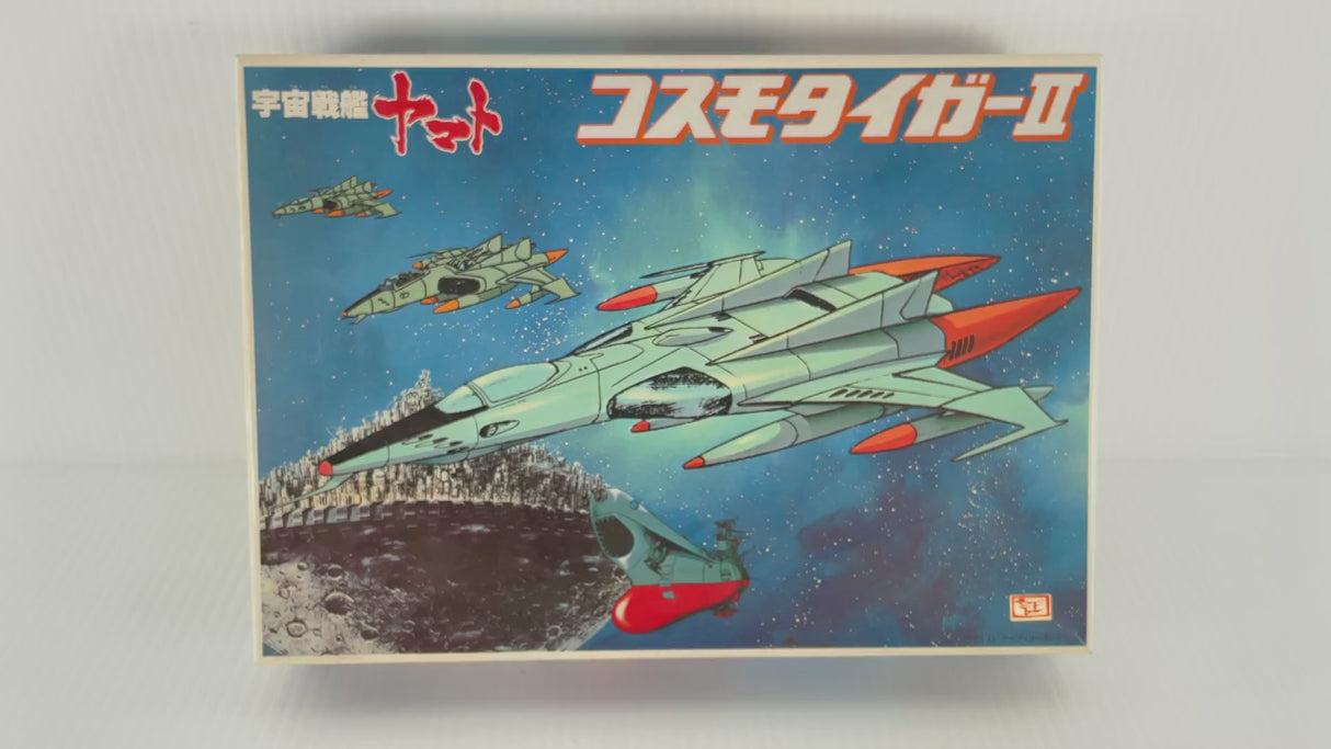 Cosmo Tiger II | 36034 | Bandai