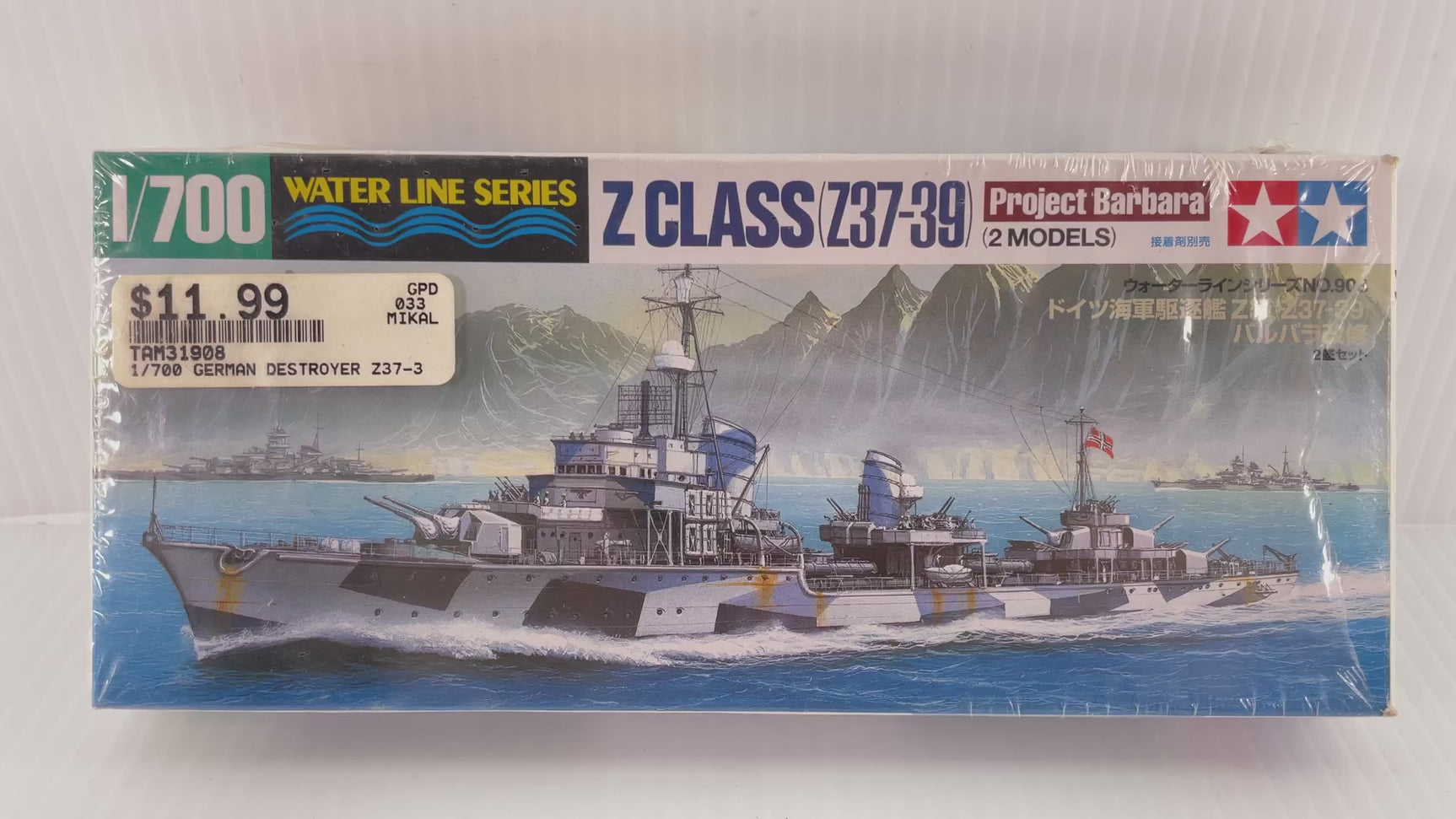 German Destroyer Z Class (Z37-39) Project Barbara (2 Models) 1:700 | 31908 | Tamiya