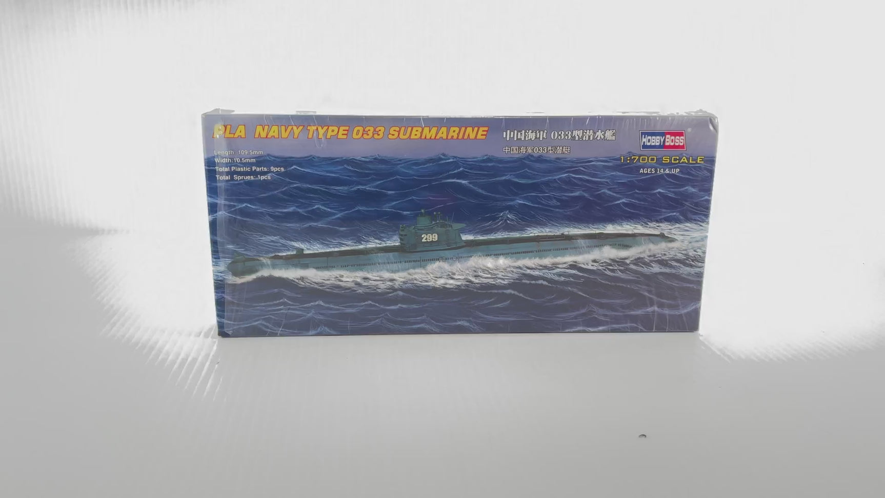 PLA Navy Type 033 Submarine 1:700 | PENDING-1692001-07071333-C142 | Hobby Boss