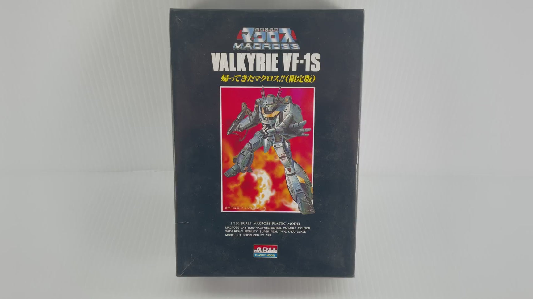 Macross Battroid Valkyrie VF-1S 1:100 | PENDING-1692001-07071532-C200 | Arii