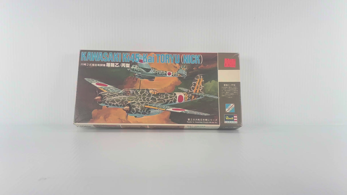 TORYU 1:72 | S37 | Needs Brand Review