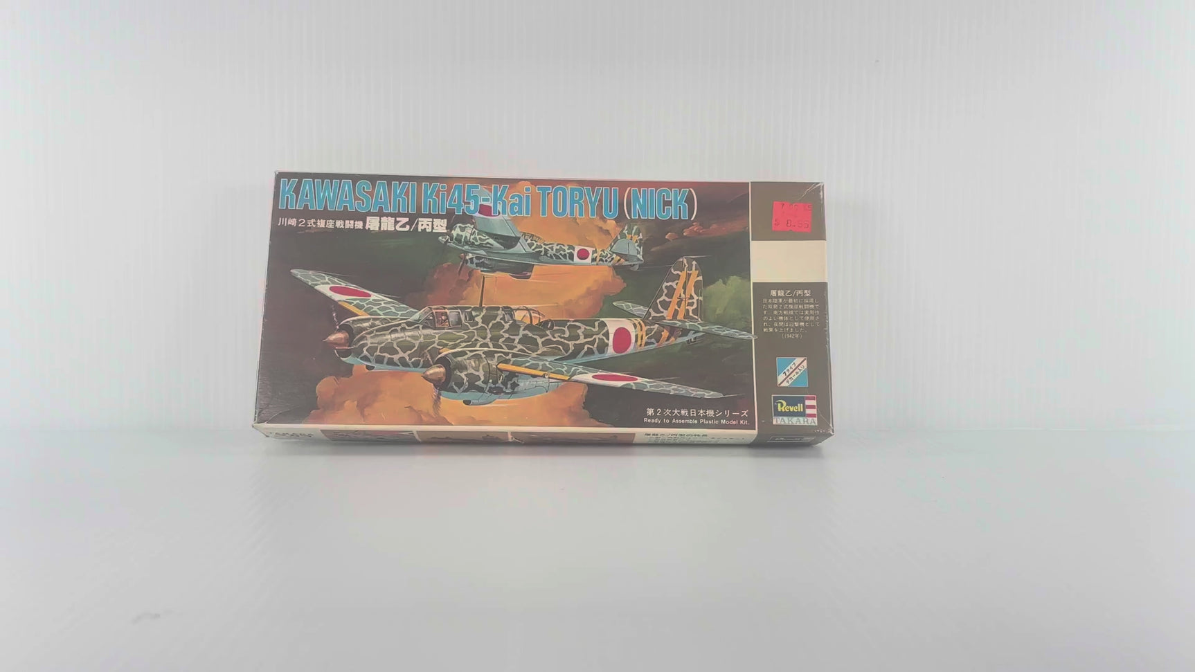 TORYU 1:72 | S37 | Needs Brand Review