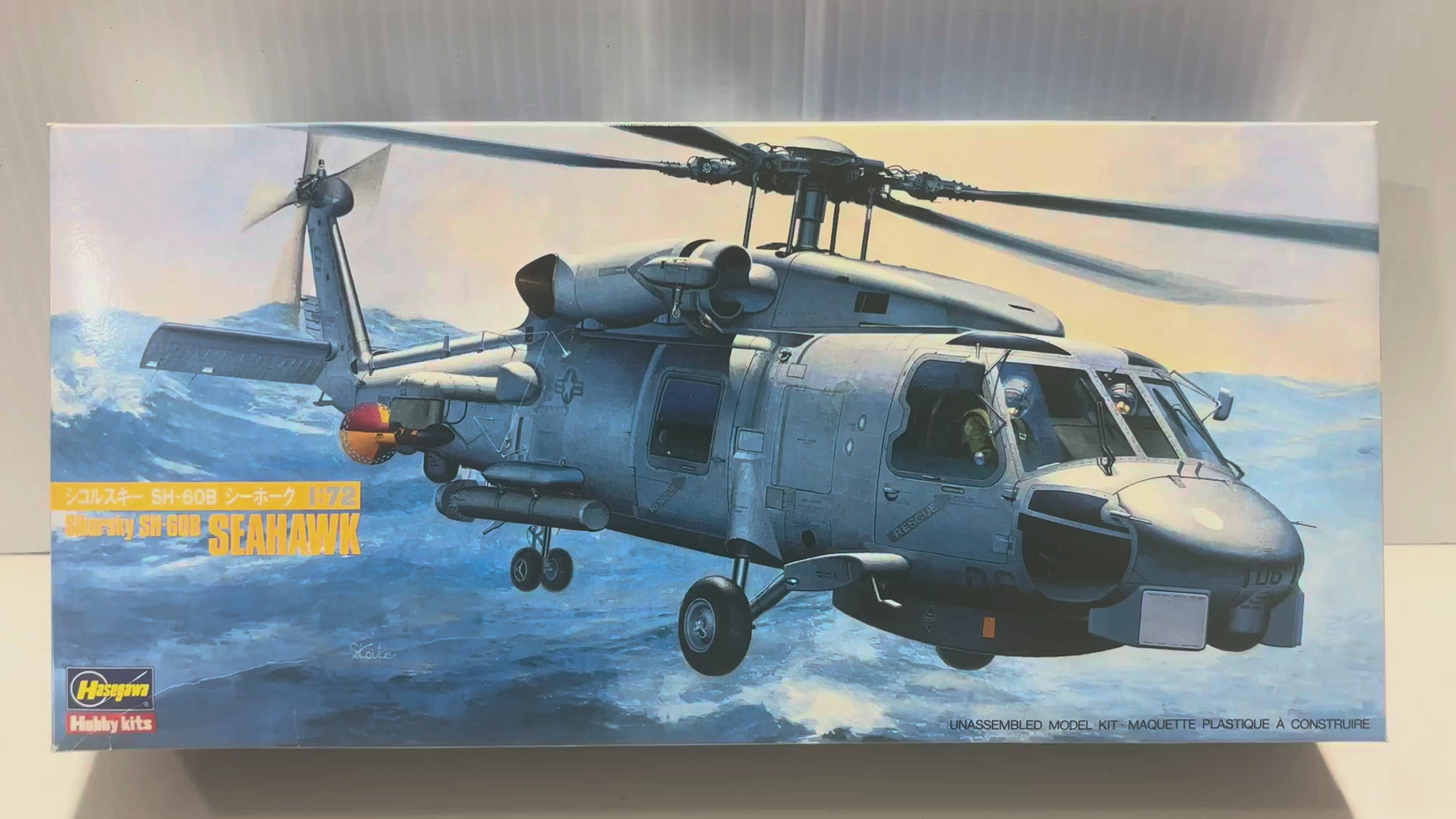 Sikorsky SH-60B Seahawk 1:72 | PENDING-IMG-2961 | Hasegawa