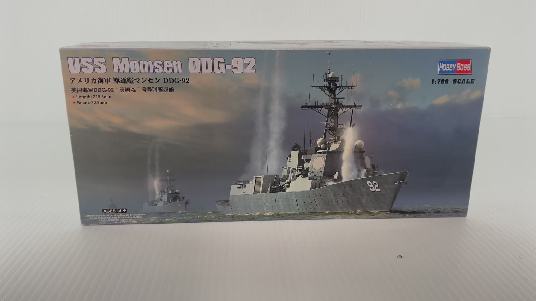 USS Momsen DDG-92 1:700 | PENDING-1692001-07071331-C141 | Hobby Boss