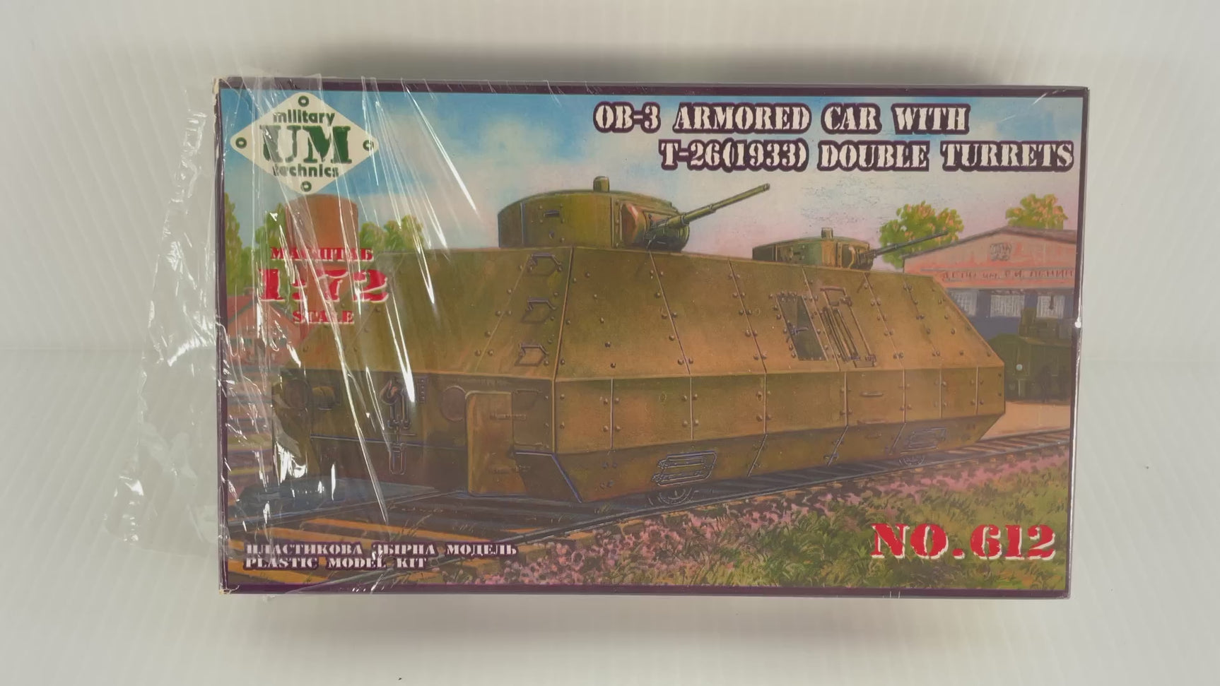 OB-3 Armored Car with T-26 (1933) Double Turrets 1:72 | 612 | Needs Brand Review