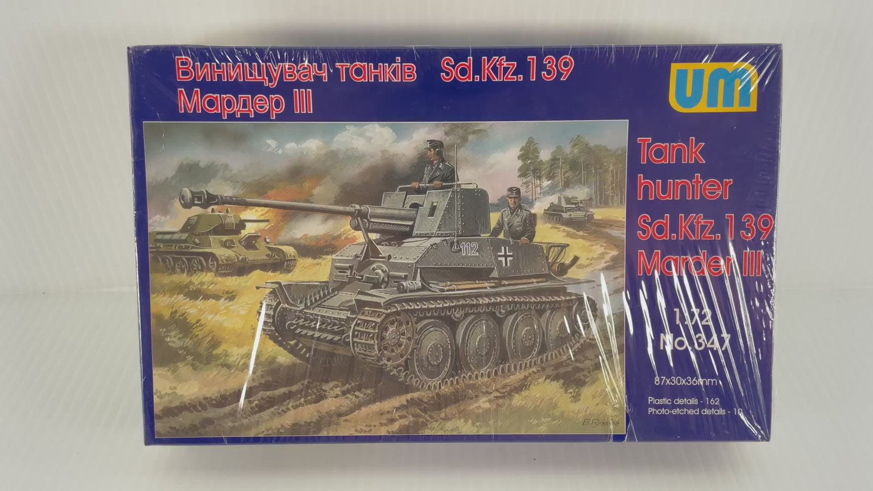 Tank hunter Sd.Kfz.139 Marder III 1:72 | 347 | Needs Brand Review