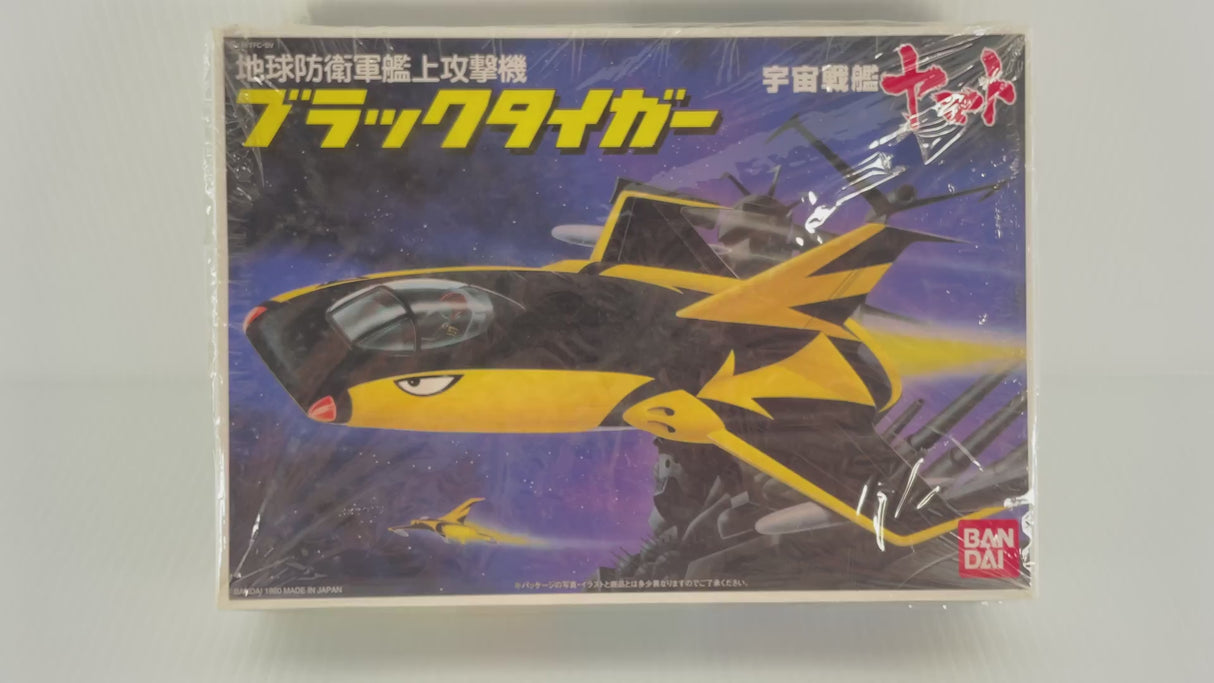 Black Tiger | 0011658-600 | Bandai