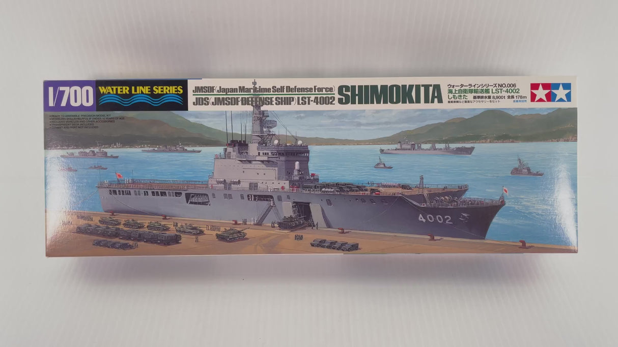 Yukikaze | 31006 | Tamiya