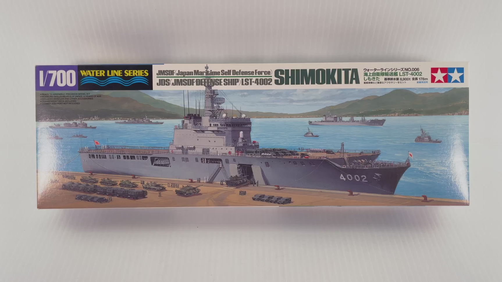 Yukikaze | 31006 | Tamiya