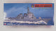JMSDF Aegis Destroyer DDG-173 Kongo 1:700 | SW-2000 | Needs Brand Review