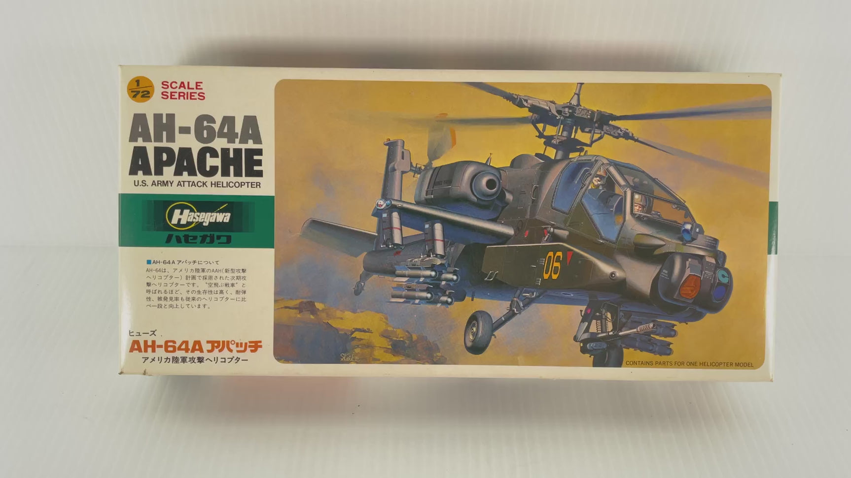 AH-64A Apache 1:72 | PENDING-1692001-07091048-C092 | Hasegawa