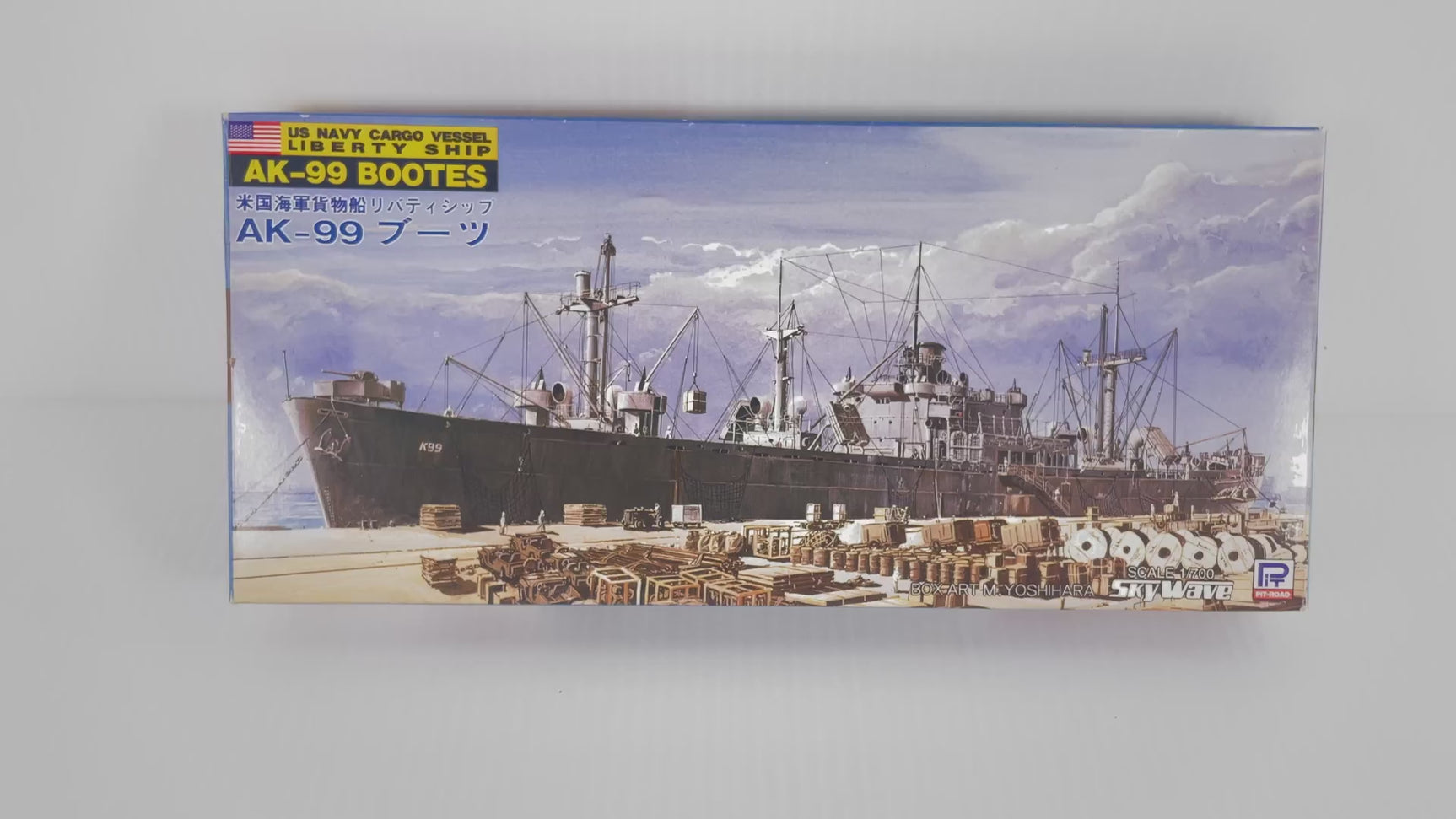 AK-99 Bootes Liberty Ship | PENDING-1692001-08061458-C208 | Needs Brand Review