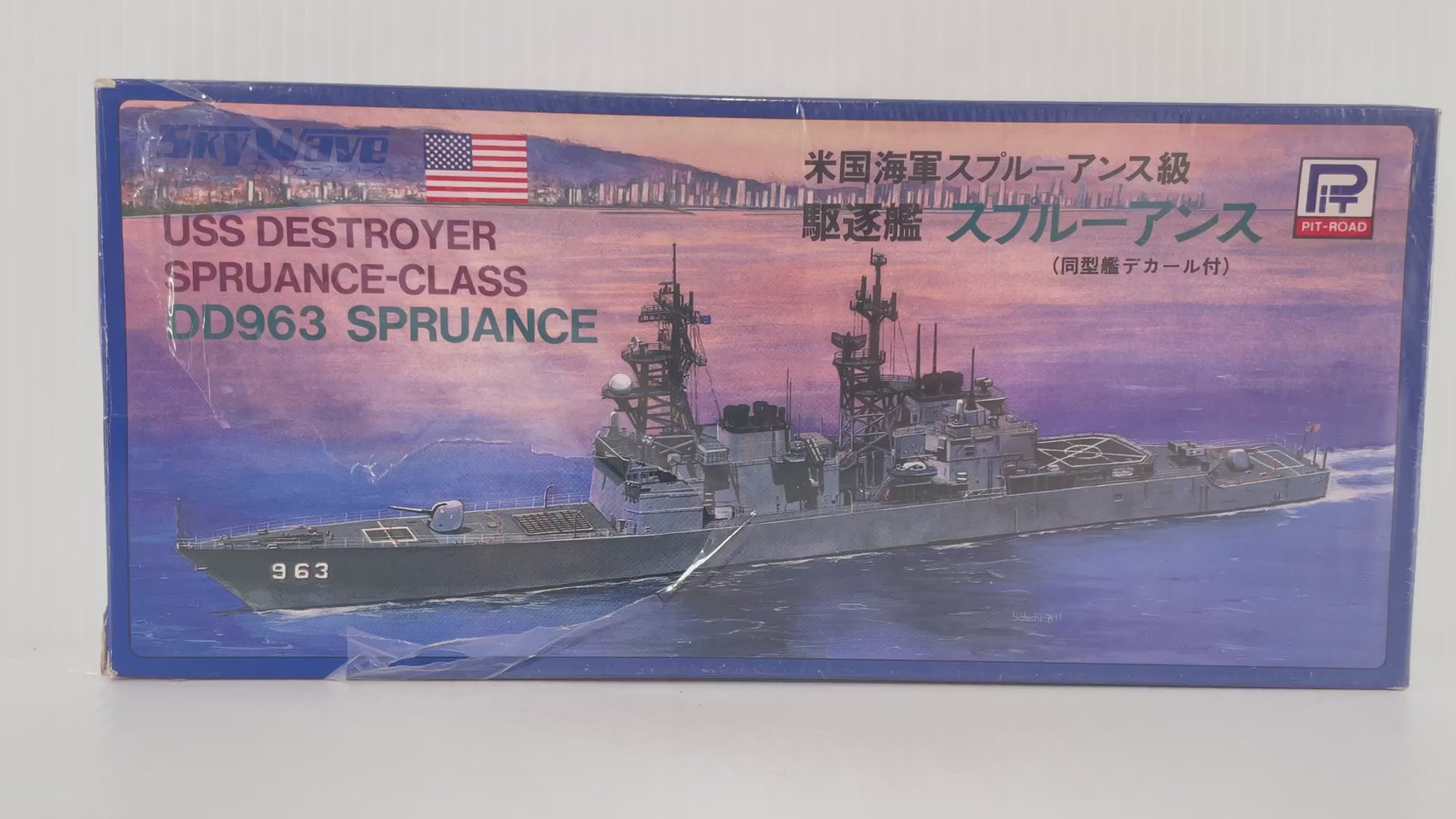 USS Destroyer Spruance-Class DD963 Spruance | DD963 | Needs Brand Review
