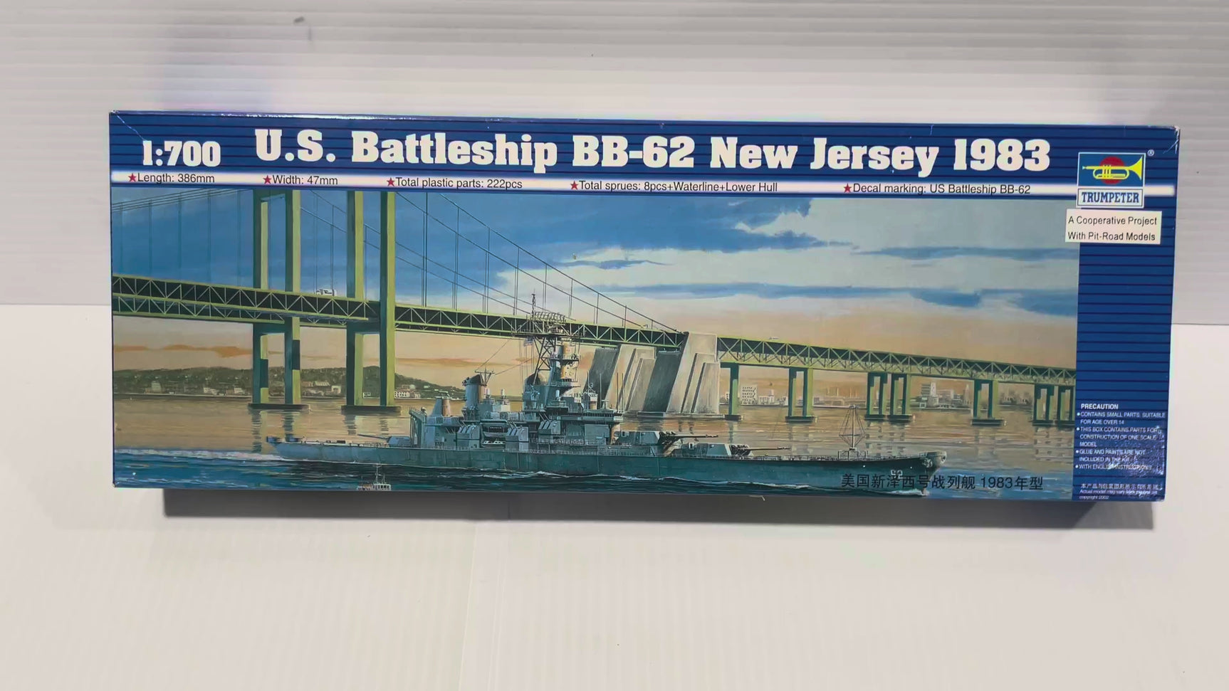 U.S. Battleship BB-62 New Jersey 1983 1:700 | 05702 | Trumpeter