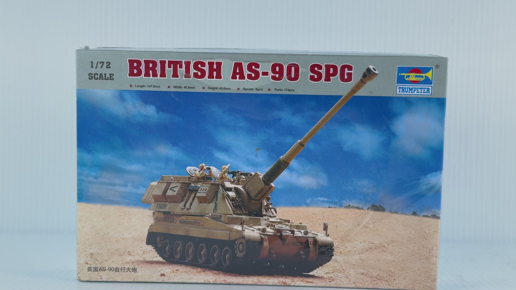 British AS-90 SPG 1:72 | PENDING-87222001-07031221-C075 | Trumpeter