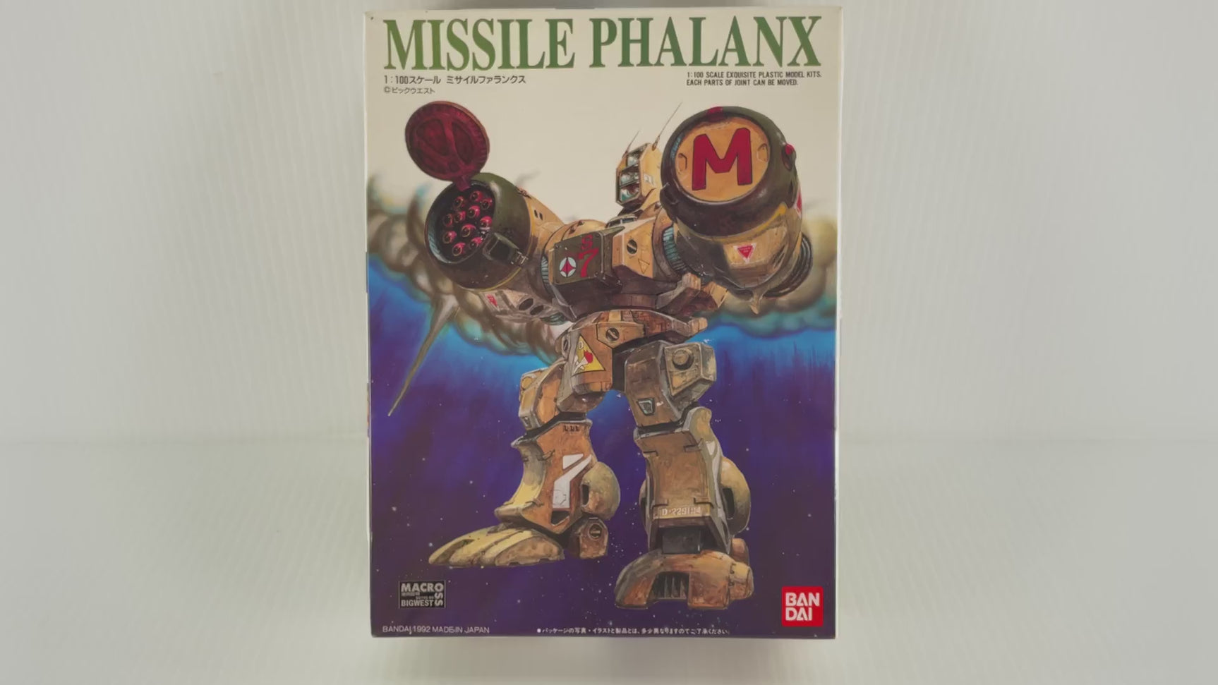 Missile Phalanx 1:100 | PENDING-1692001-07090926-C035 | Bandai