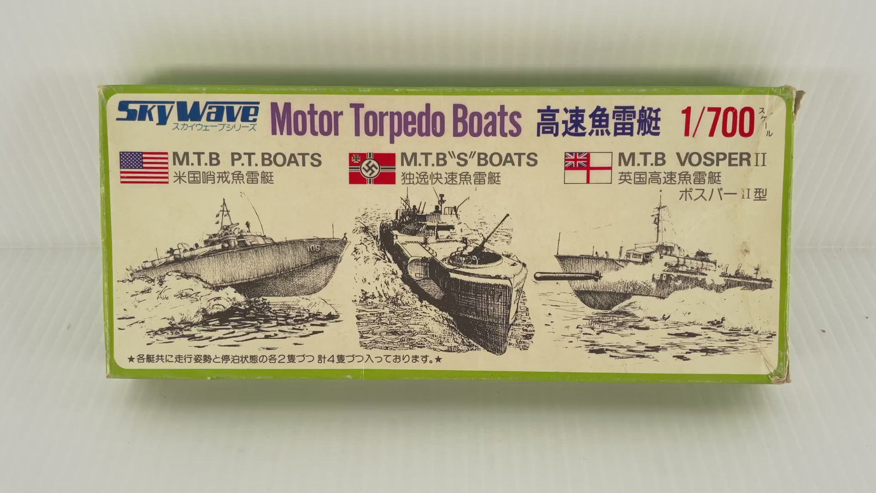 Motor Torpedo Boats 1:700 | PENDING-1692001-07091001-C058 | Needs Brand Review