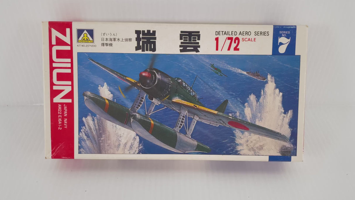 ZUIUN 1:72 | 207/200 | Aoshima