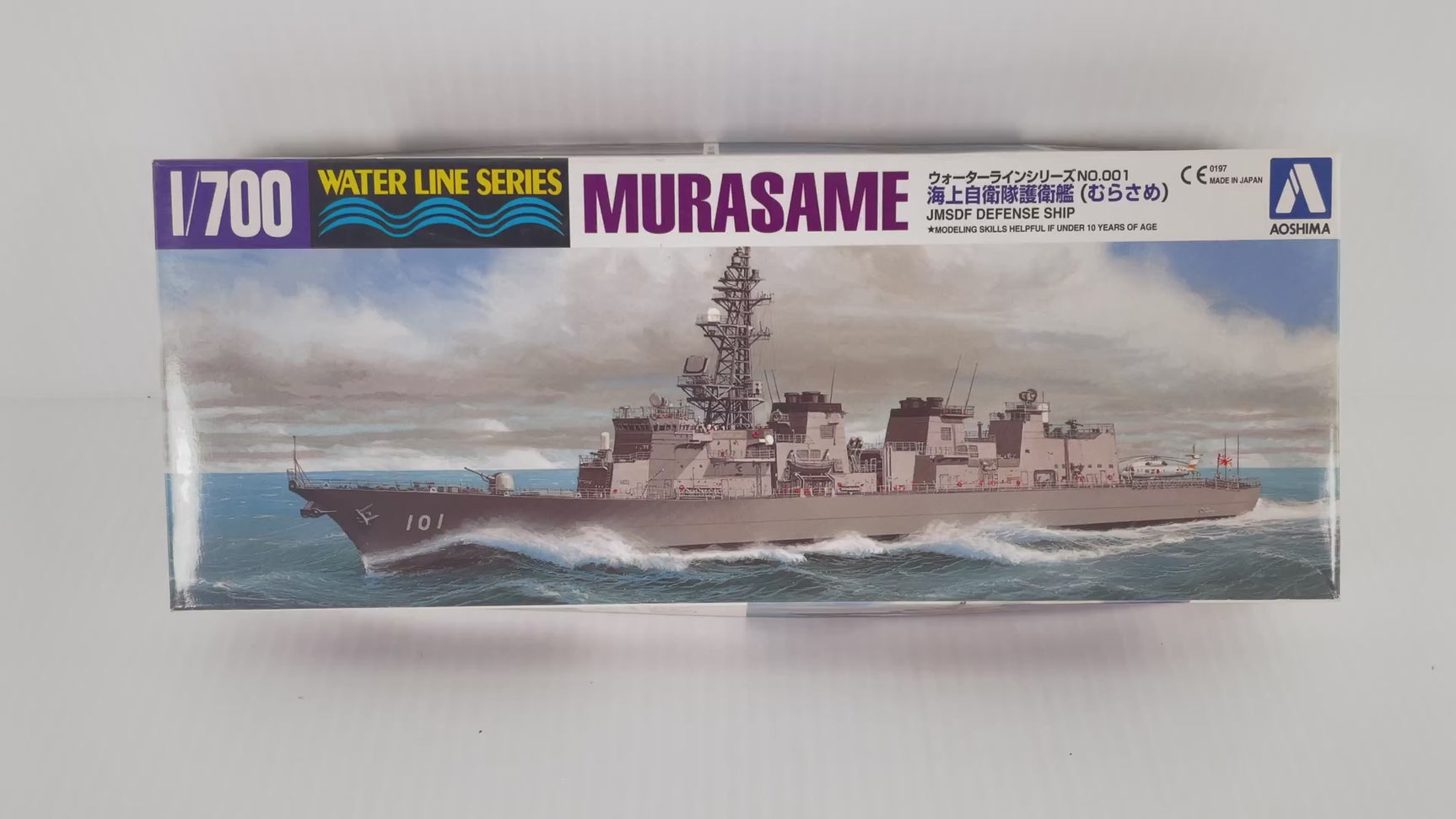Murasame JMSDF Defense Ship 1:700 | 045947 | Aoshima