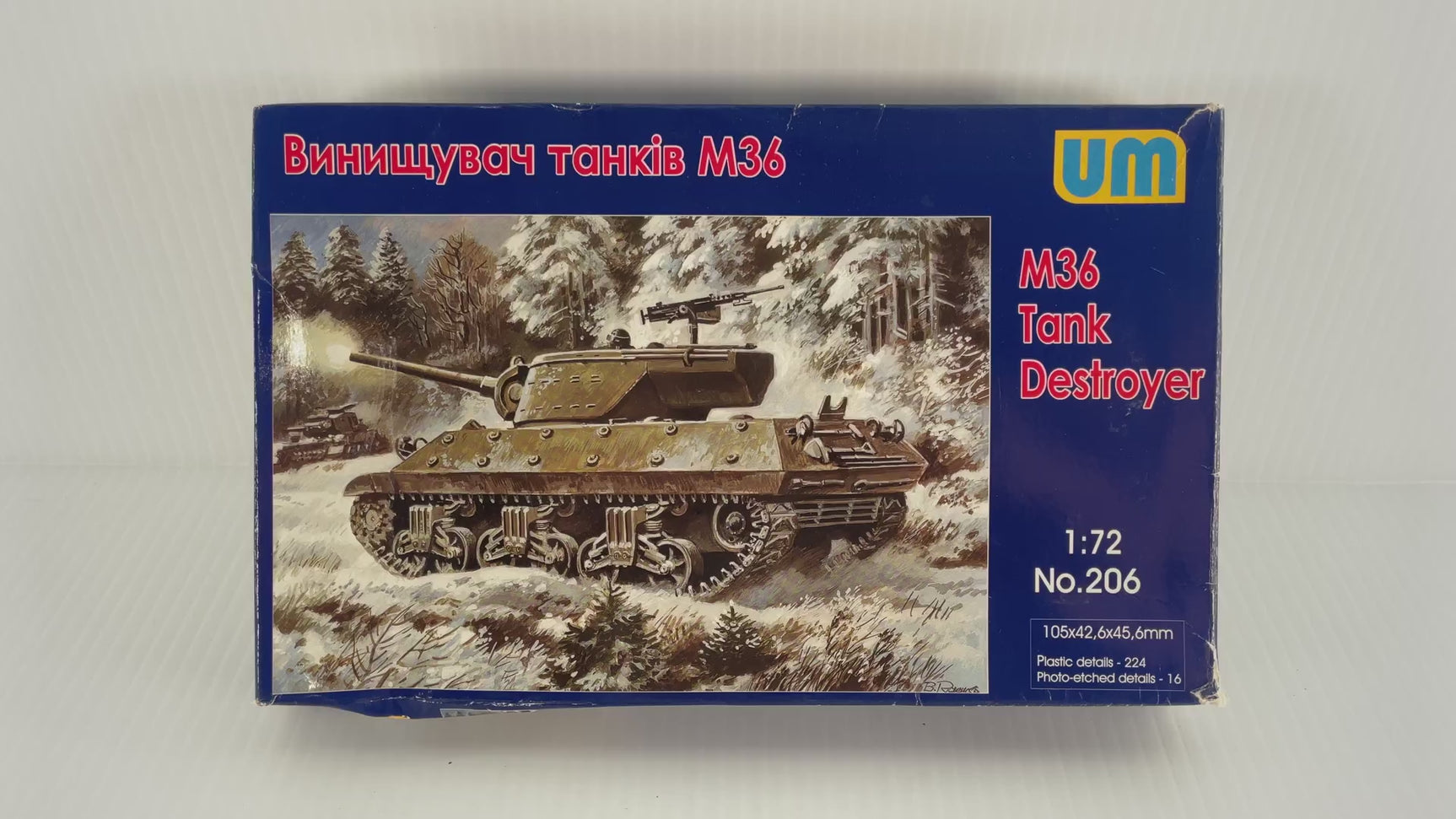 M36 Tank Destroyer 1:72 | 206 | Needs Brand Review