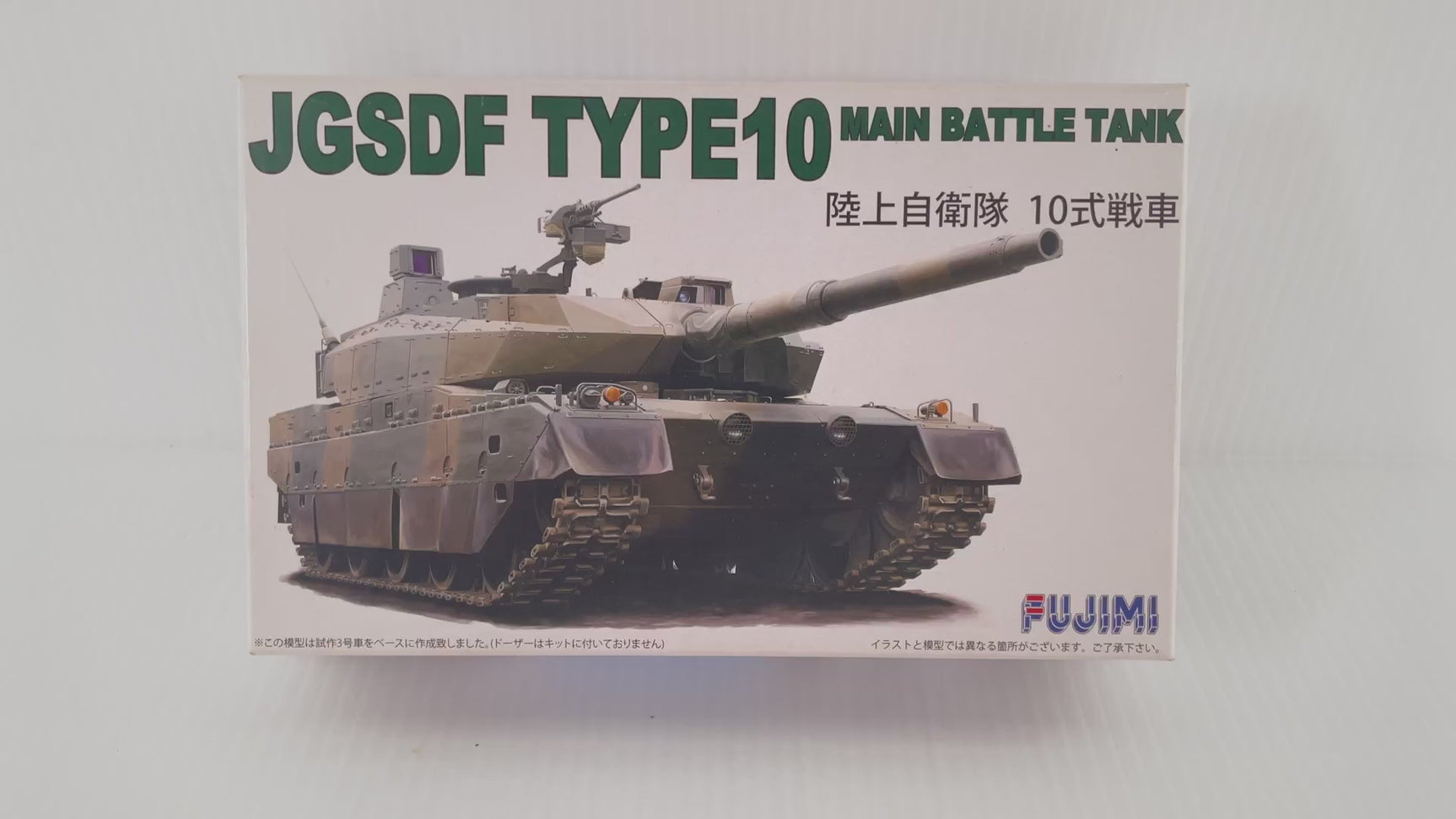 JGSDF Type 10 1:72 | 722306 | Fujimi