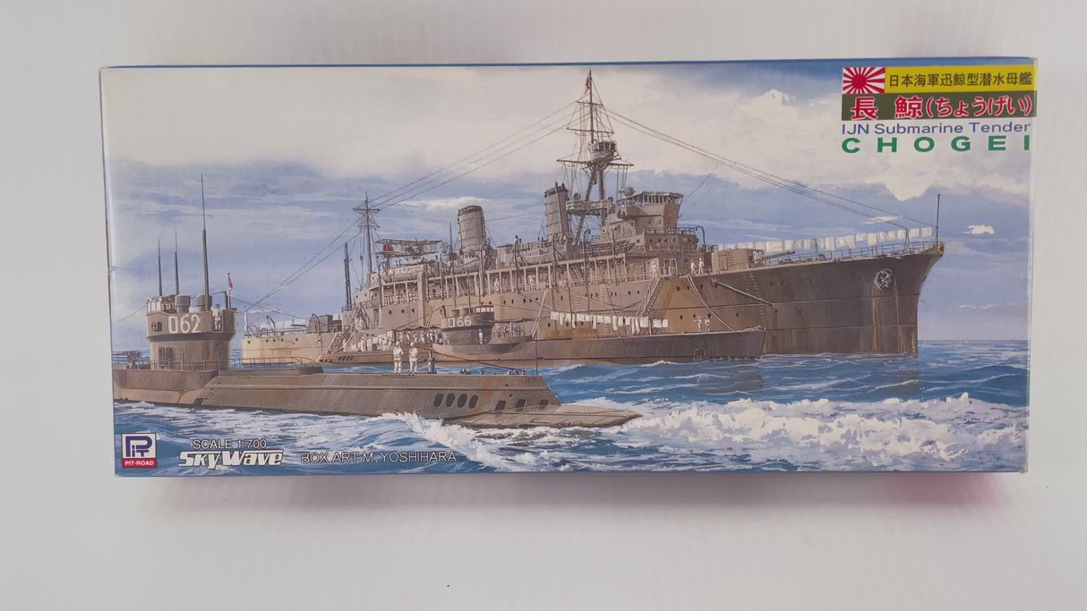 IJN Submarine Tender Chogei 1:700 | PENDING-1692001-07101126-C181 | Needs Brand Review