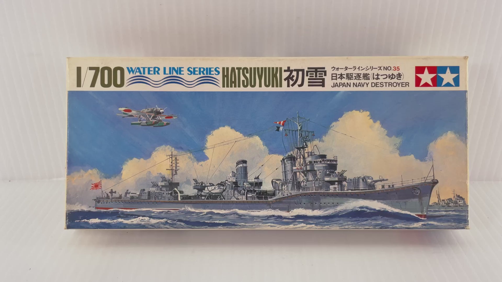 Hatsuyuki Japan Navy Destroyer 1:700 | NO.35 | Tamiya