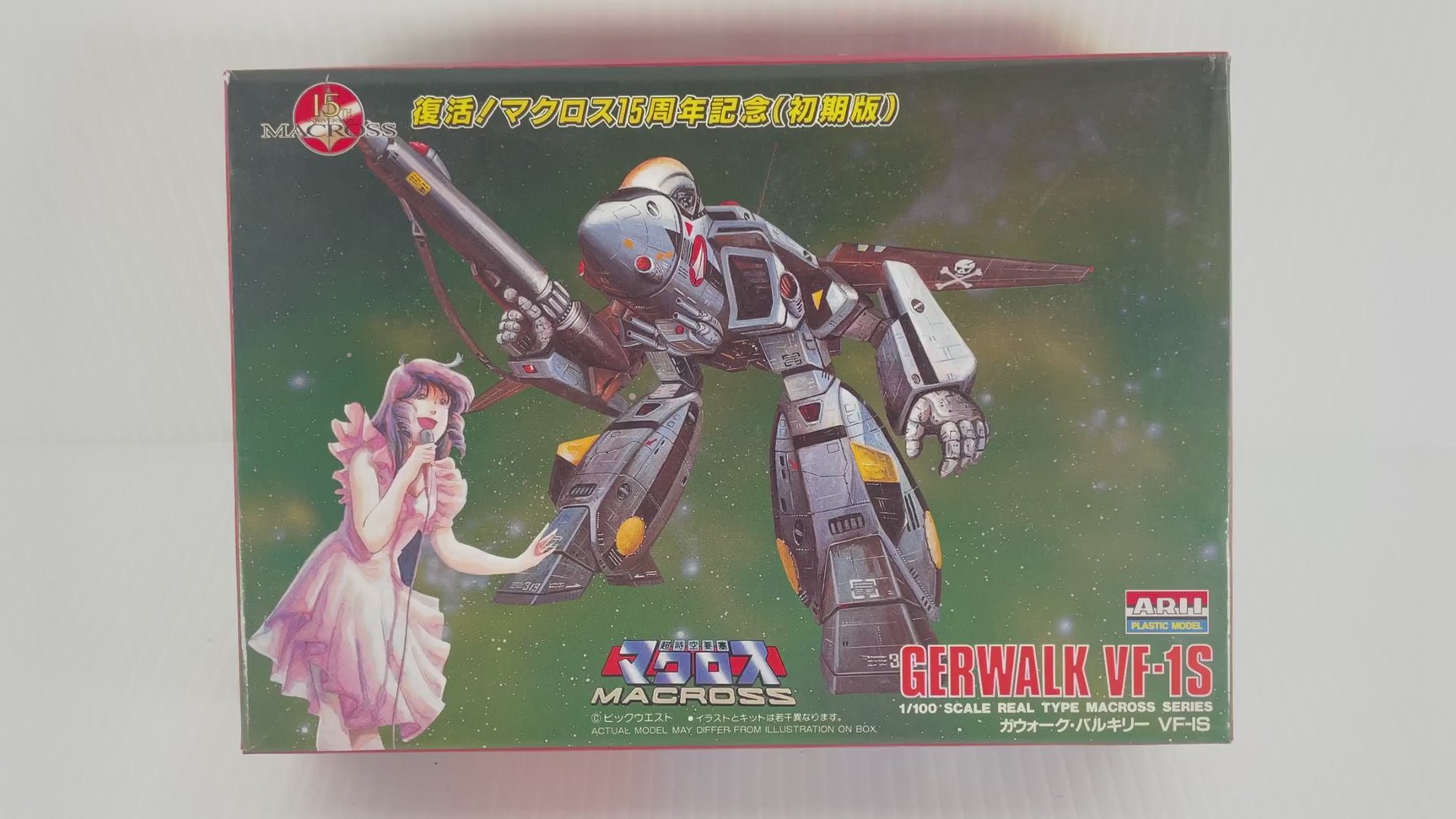 Gerwalk VF-1S 1:100 | PENDING-1692001-07071538-C207 | Arii
