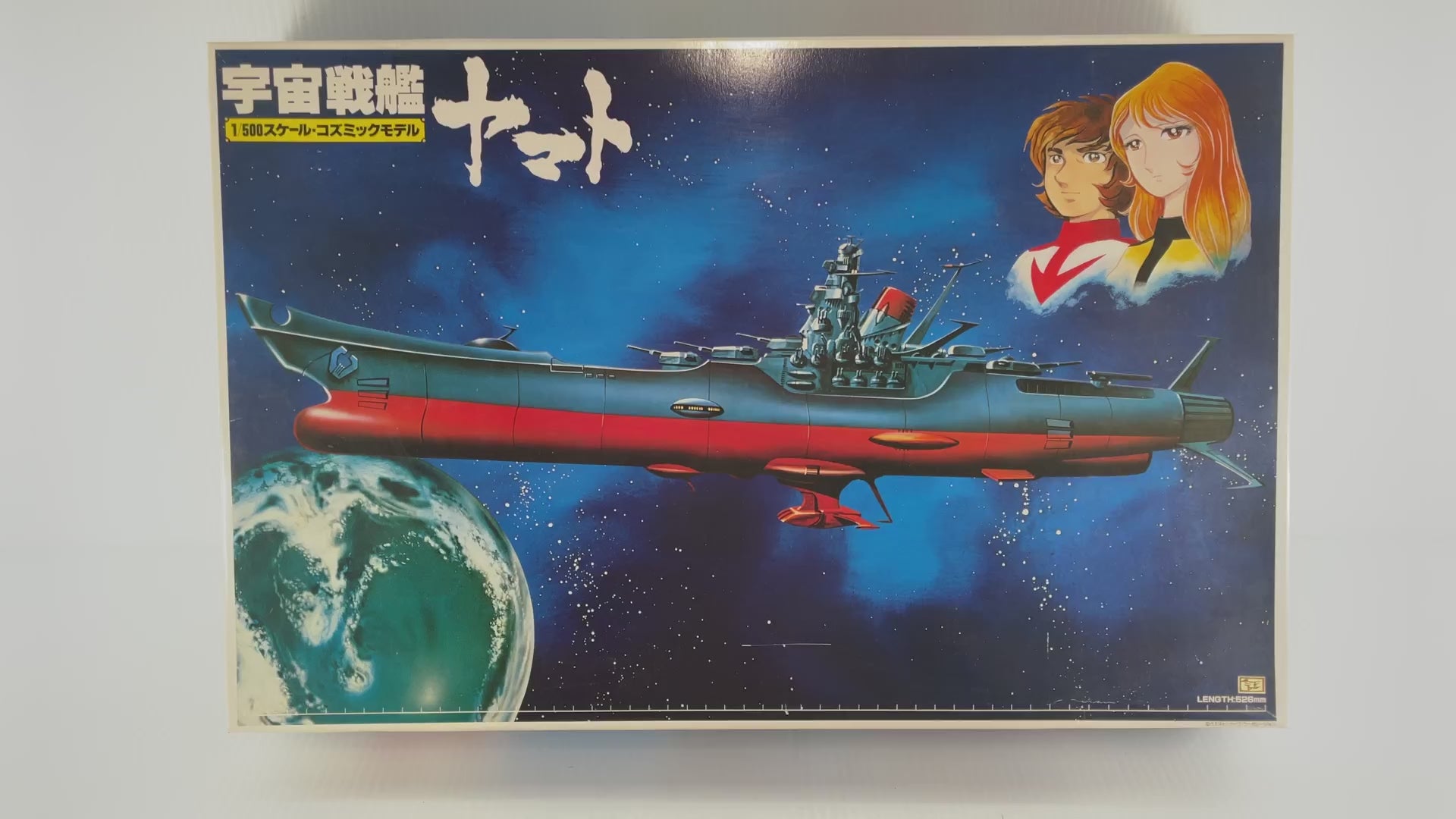 Space Cruiser Yamato 1:500 | 36203 | Bandai – ProTinkerToys.com