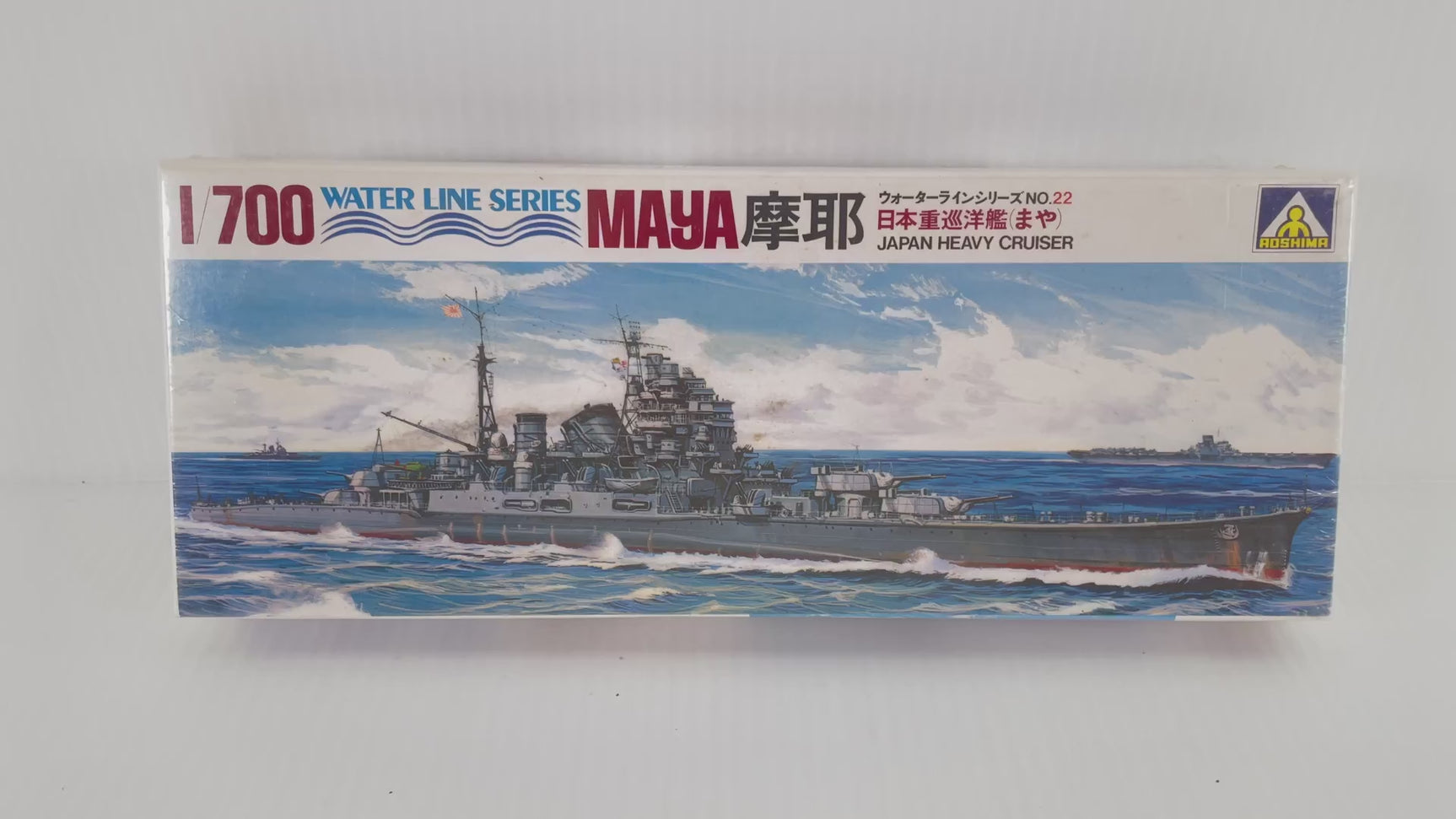Maya Japan Heavy Cruiser 1:700 | PENDING-1692001-08061530-C223 | Aoshima