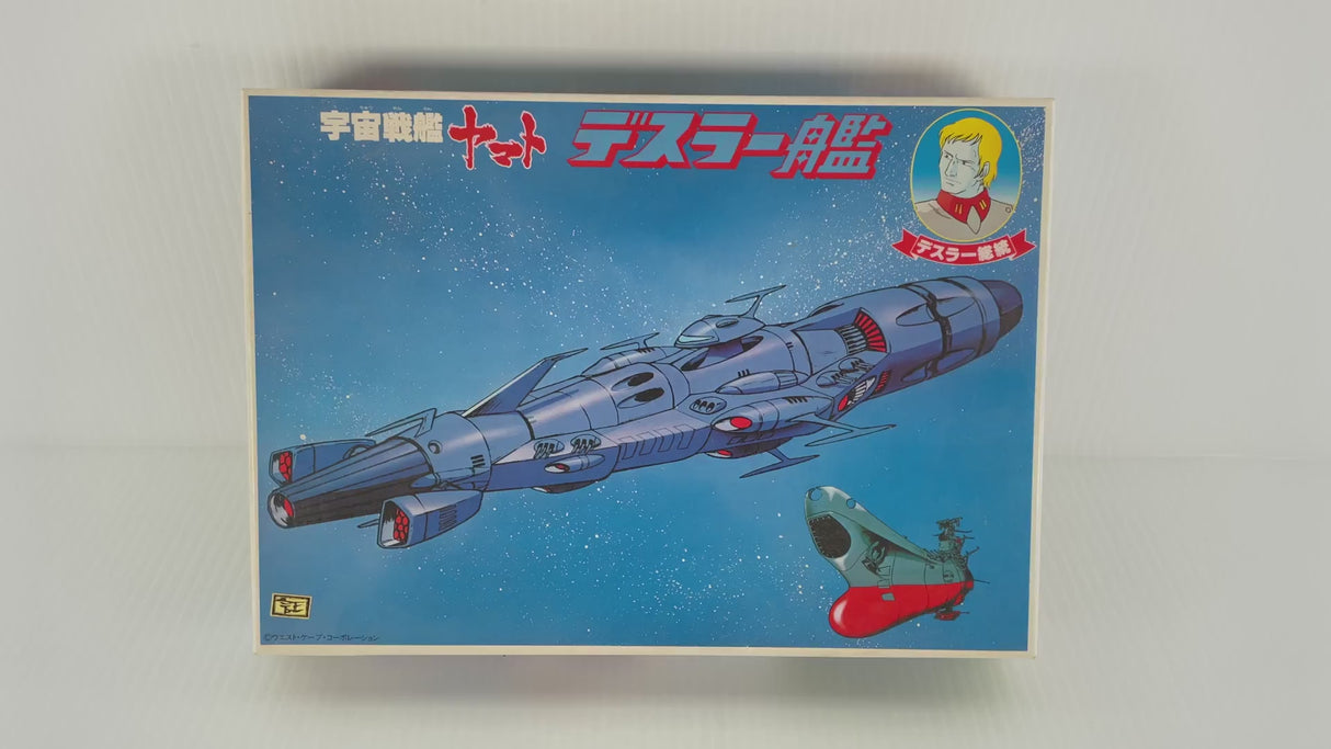 Space Battleship Yamato Deathler Ship | PENDING-1692001-07090924-C032 | Needs Brand Review