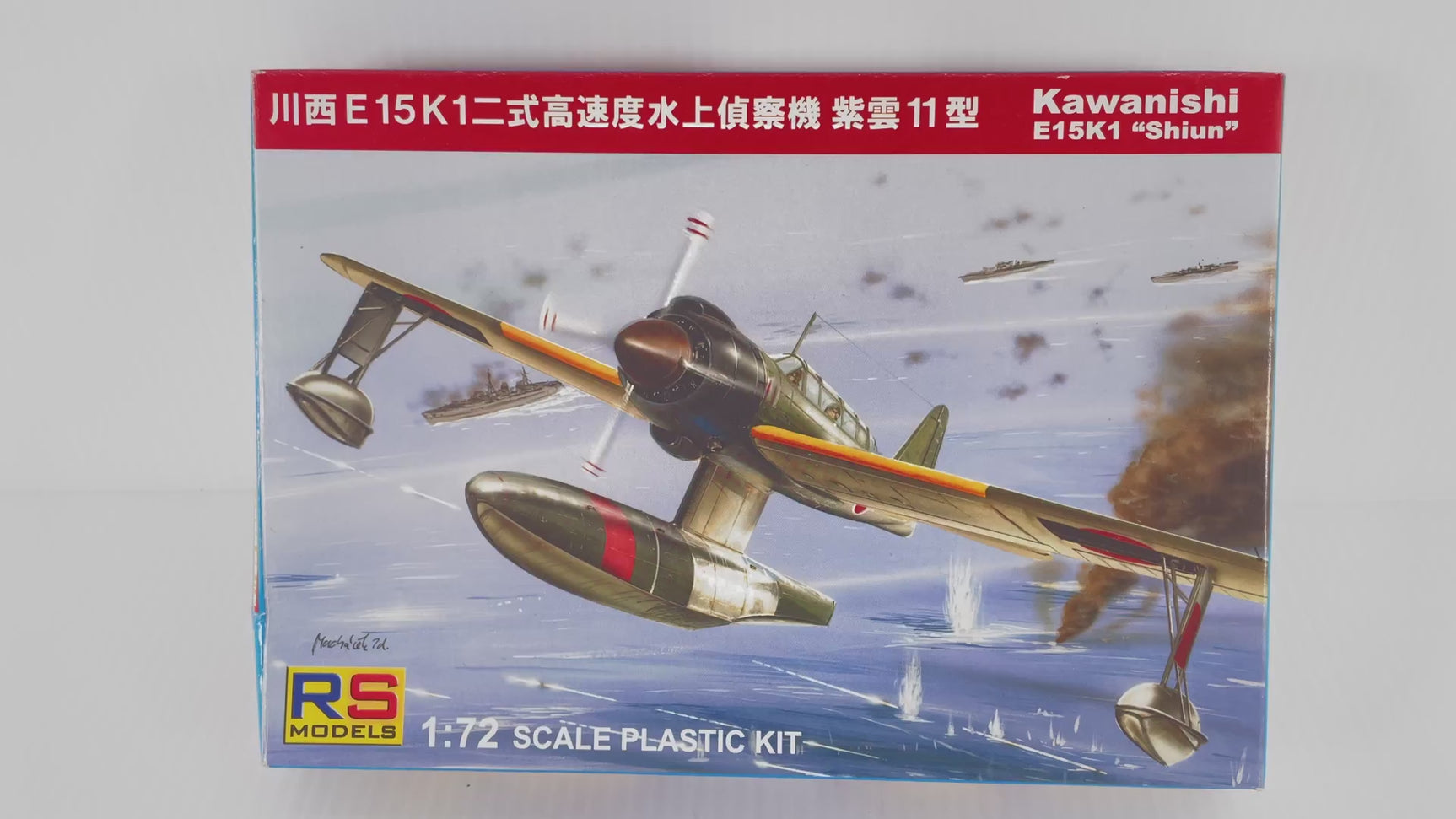 Kawanishi E15K1 "Shiun" 1:72 | 92076 | Needs Brand Review